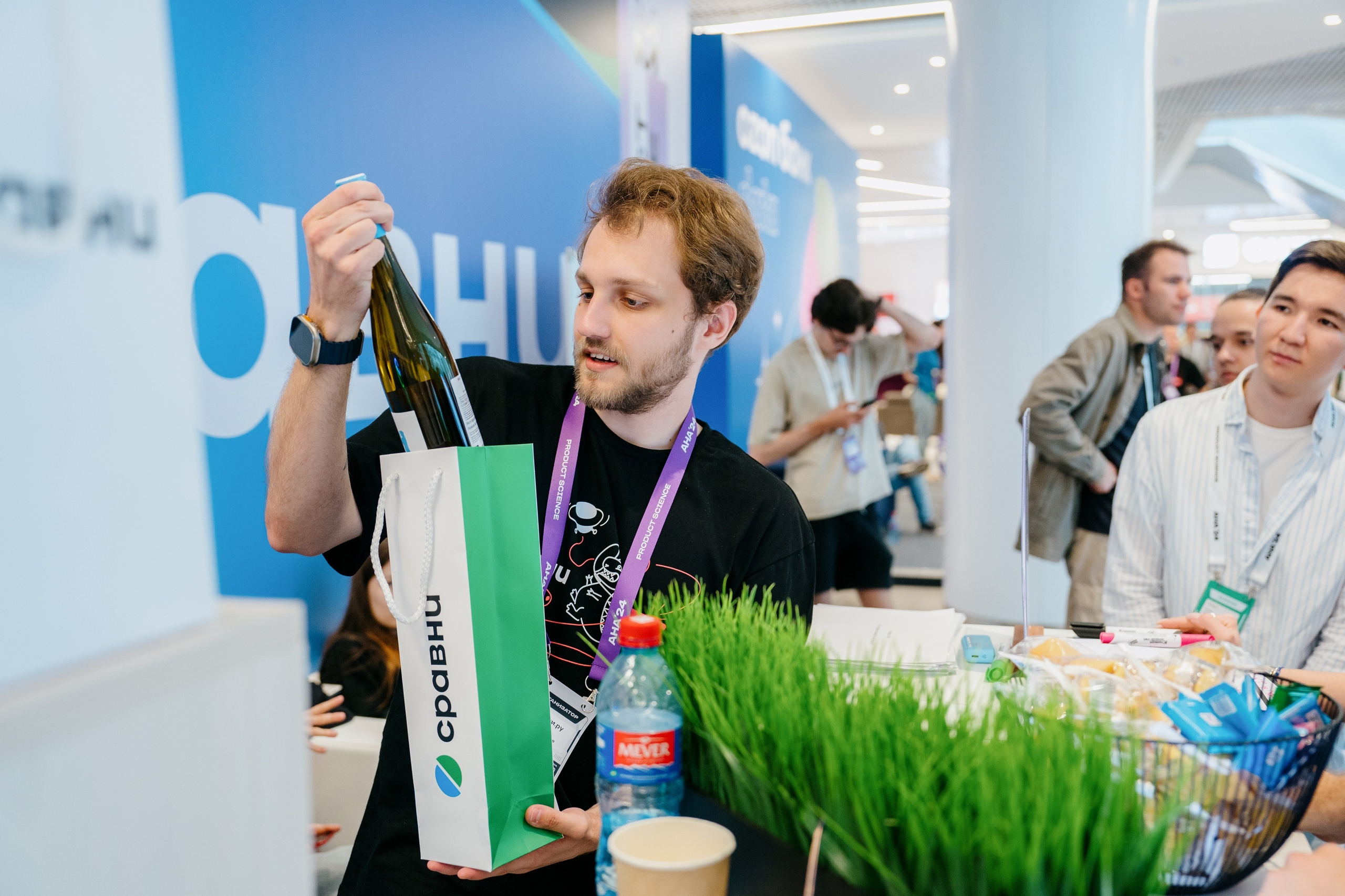 Aha! — 6 июня 2024. Фотобанк Матемаркетинг