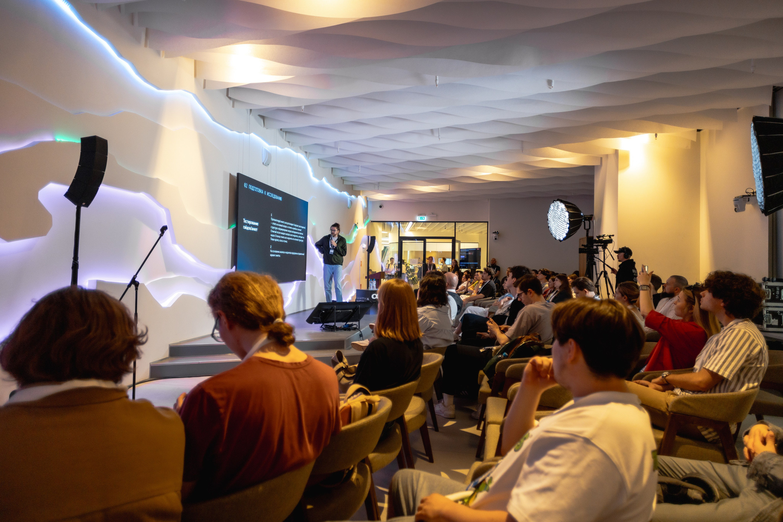 Aha! — 29–30 мая 2025. Фотобанк Матемаркетинг