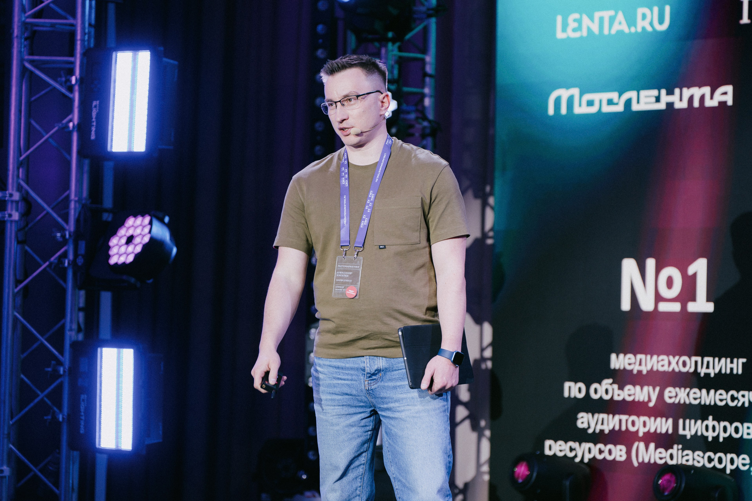 Матемаркетинг — 9–10 ноября 2023. Фотобанк Матемаркетинг