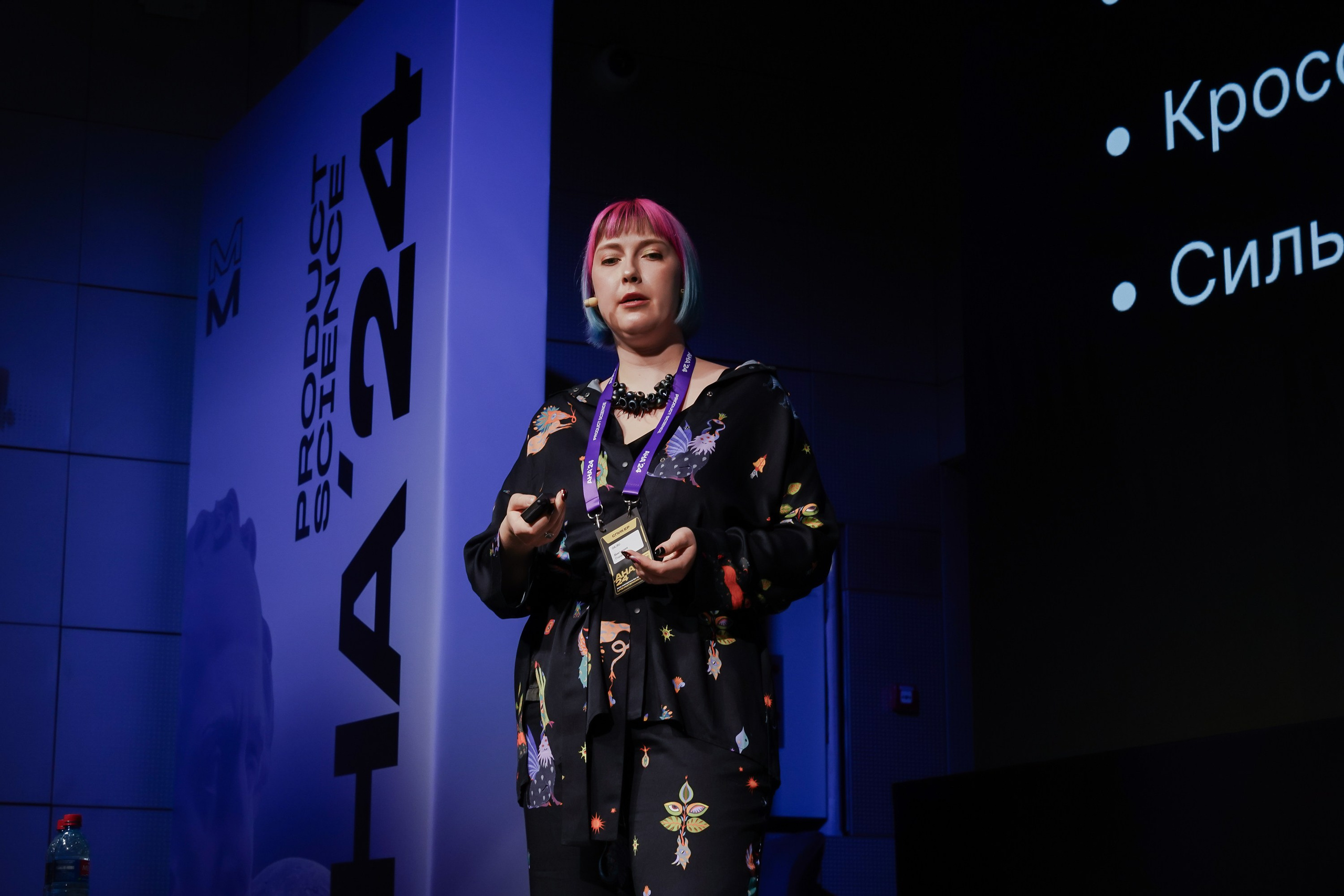 Aha! — 6 июня 2024. Фотобанк Матемаркетинг