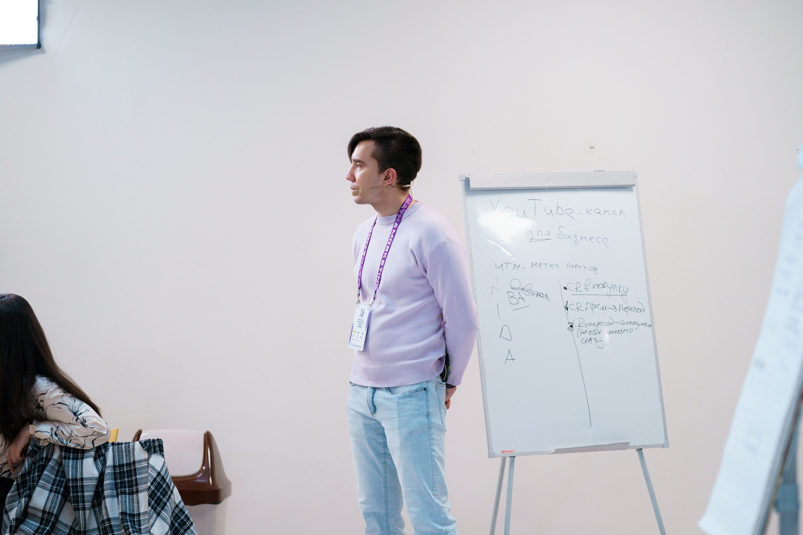 Матемаркетинг — 17–18 ноября 2022. Фотобанк Матемаркетинг