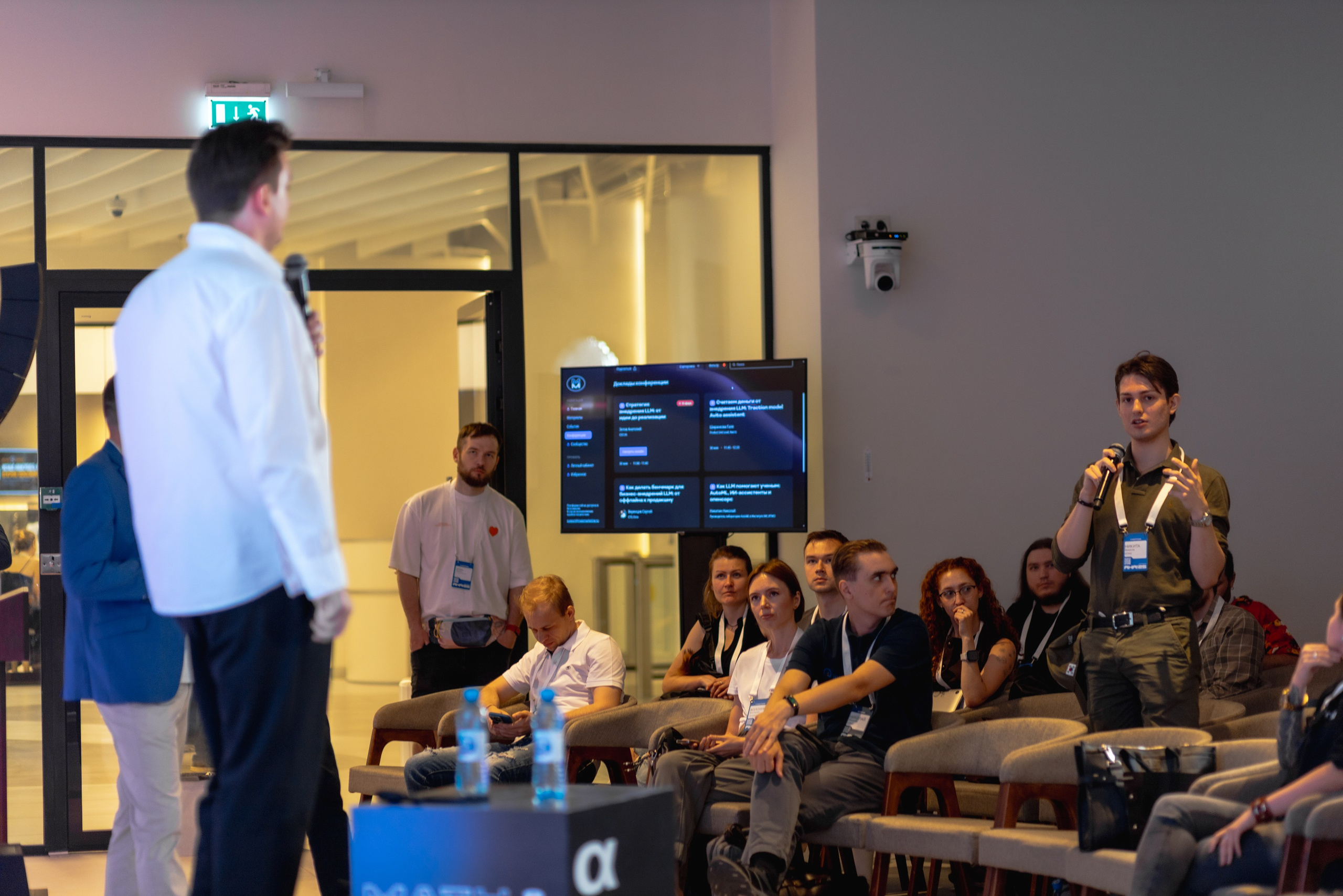 Aha! — 29–30 мая 2025. Фотобанк Матемаркетинг