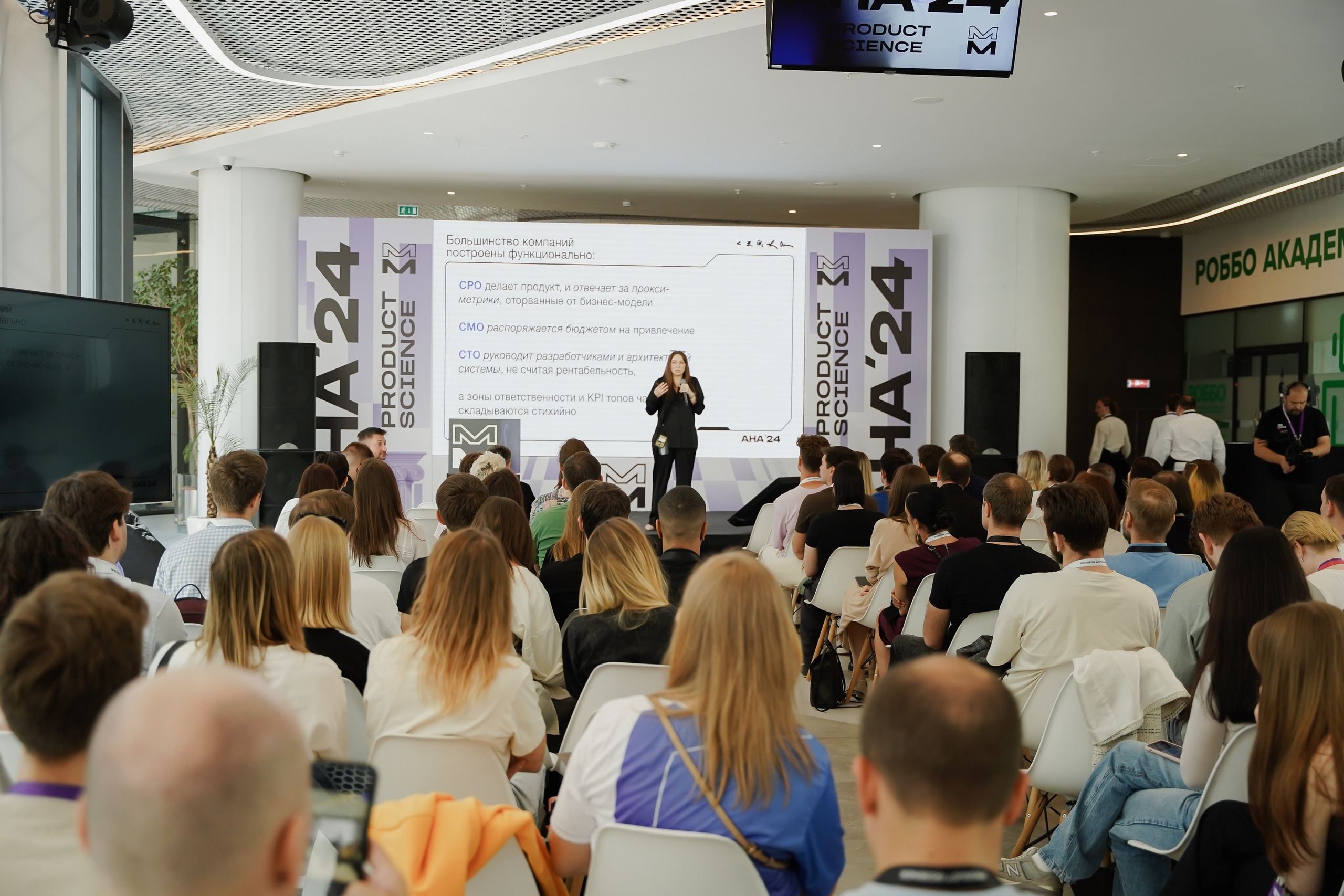 Aha! — 6 июня 2024. Фотобанк Матемаркетинг