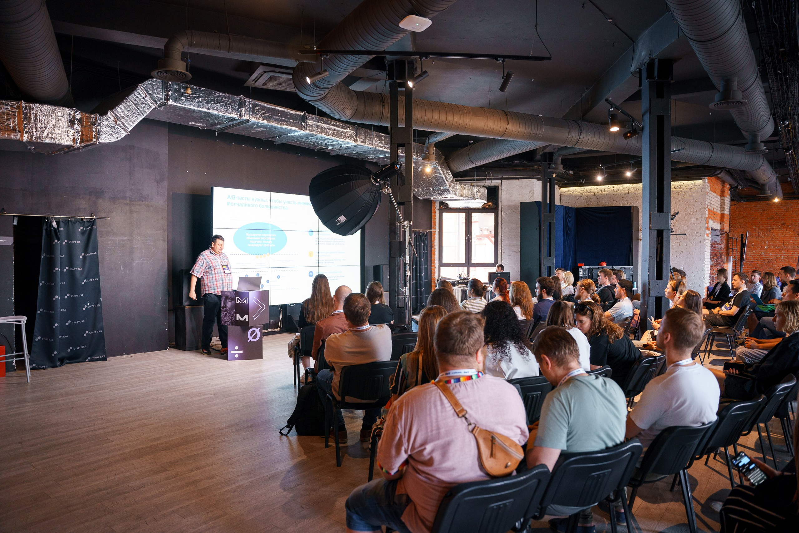 Aha! — 8 июля 2022. Фотобанк Матемаркетинг