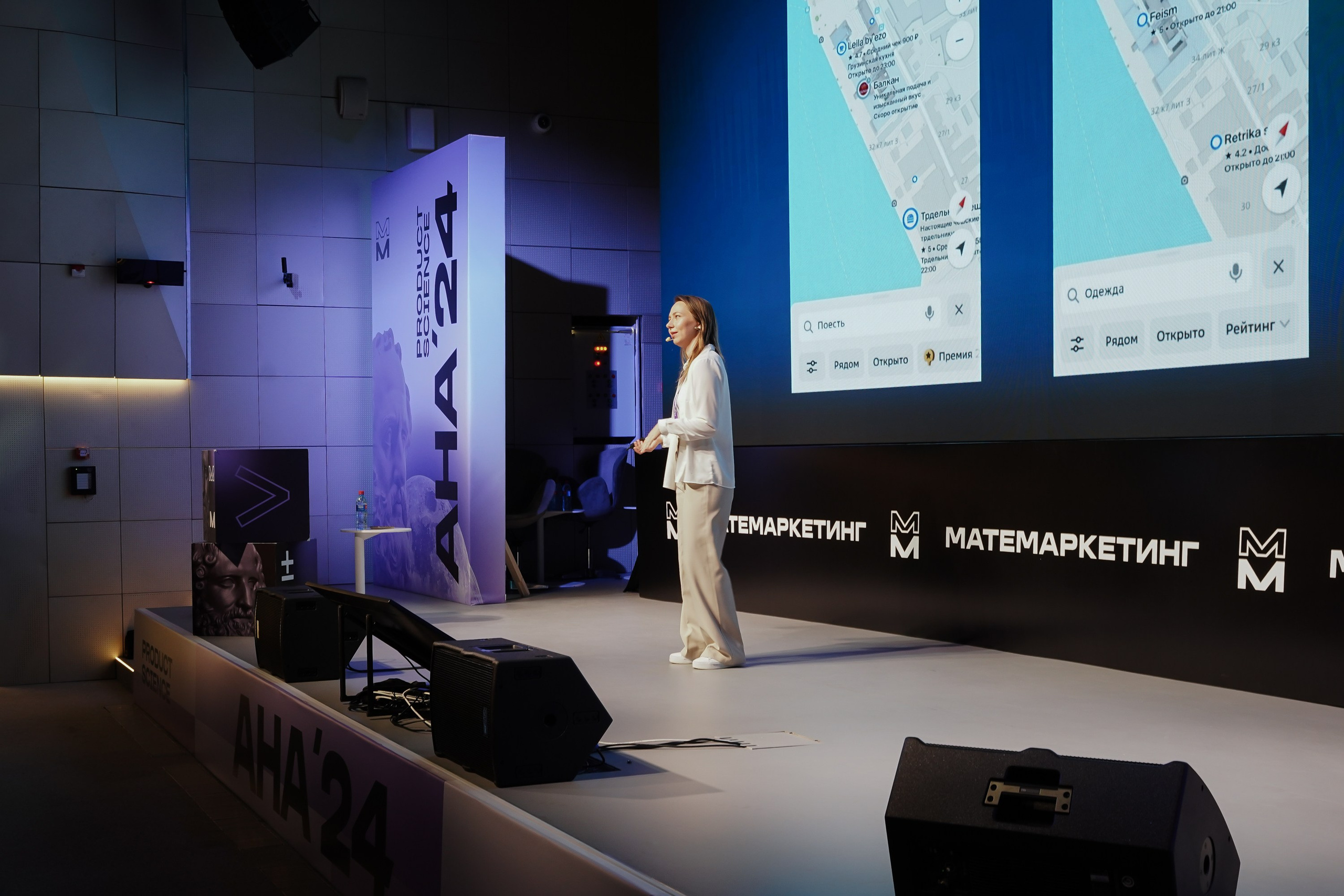 Aha! — 6 июня 2024. Фотобанк Матемаркетинг