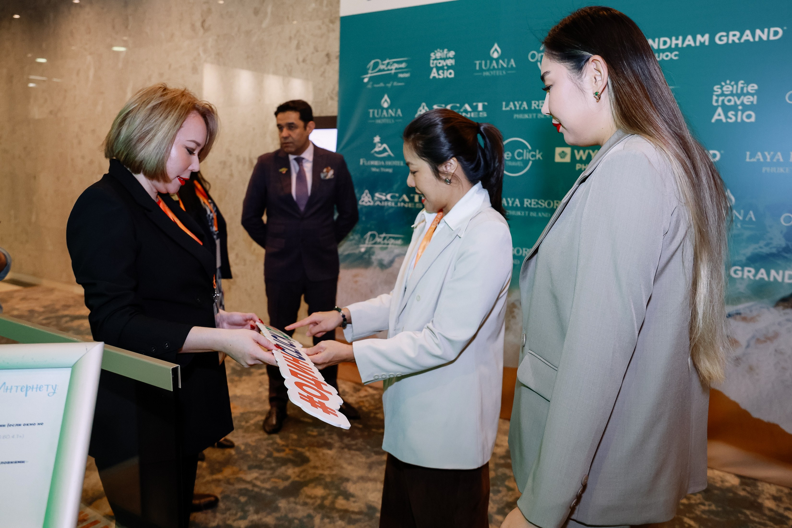 Конференция туроператоров. Фотограф Юлия Мальцева