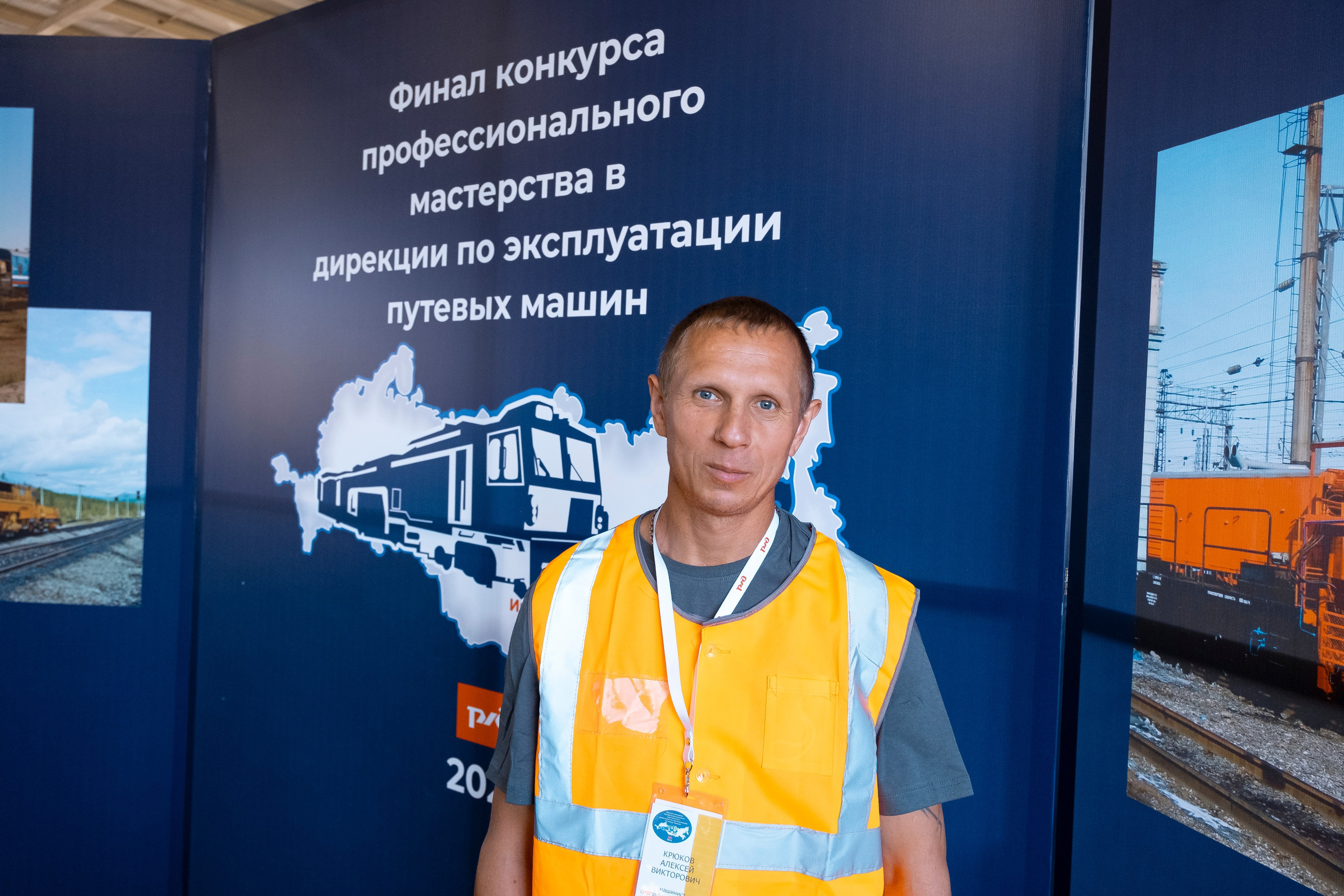 Чемпионат профессионалов ОАО «РЖД». Фотограф в Иркутске Анна Мирошникова