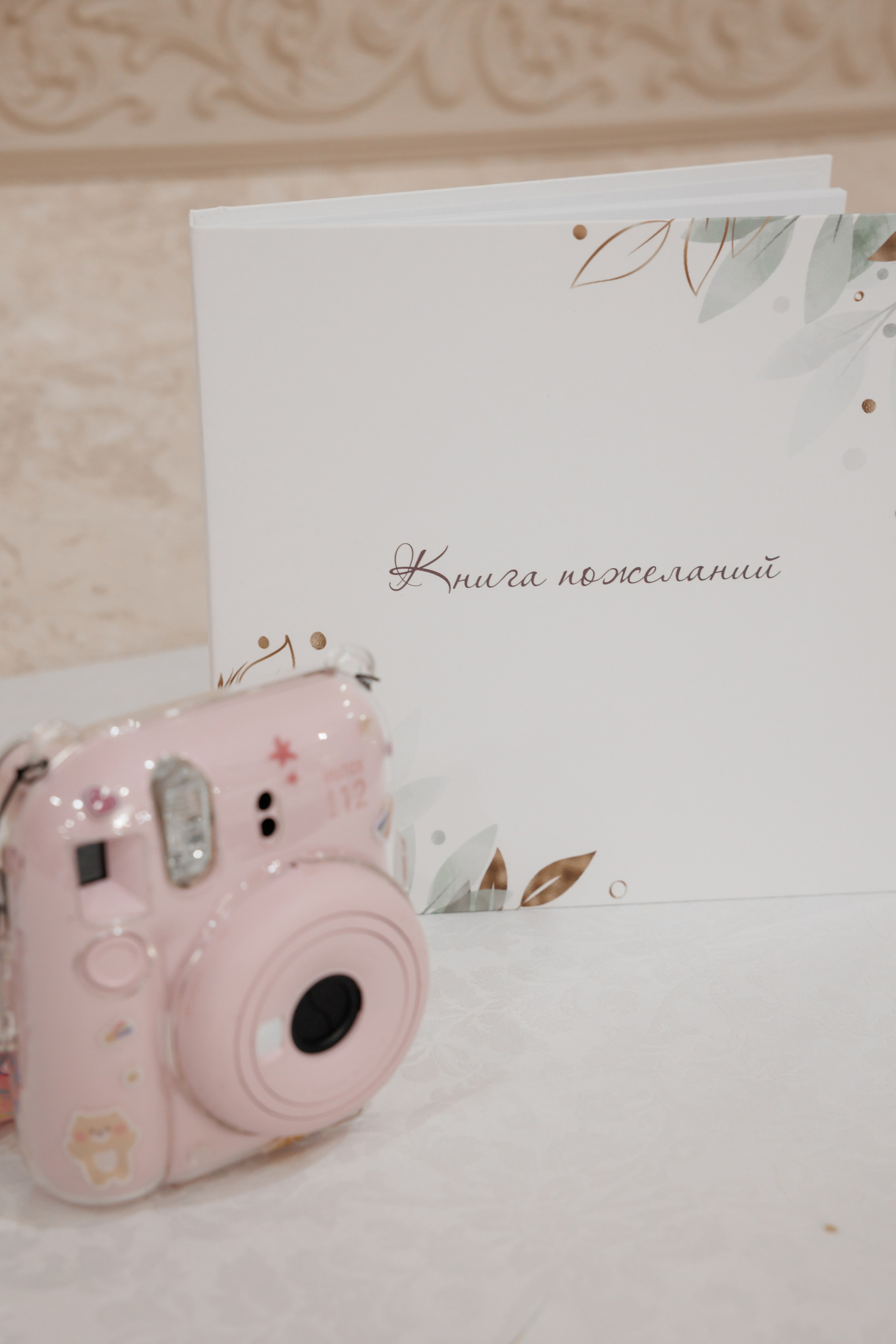 ЗАГС Бутово и Остафьево. Свадебный и репортажный фотограф (Москва, Королев и другие)