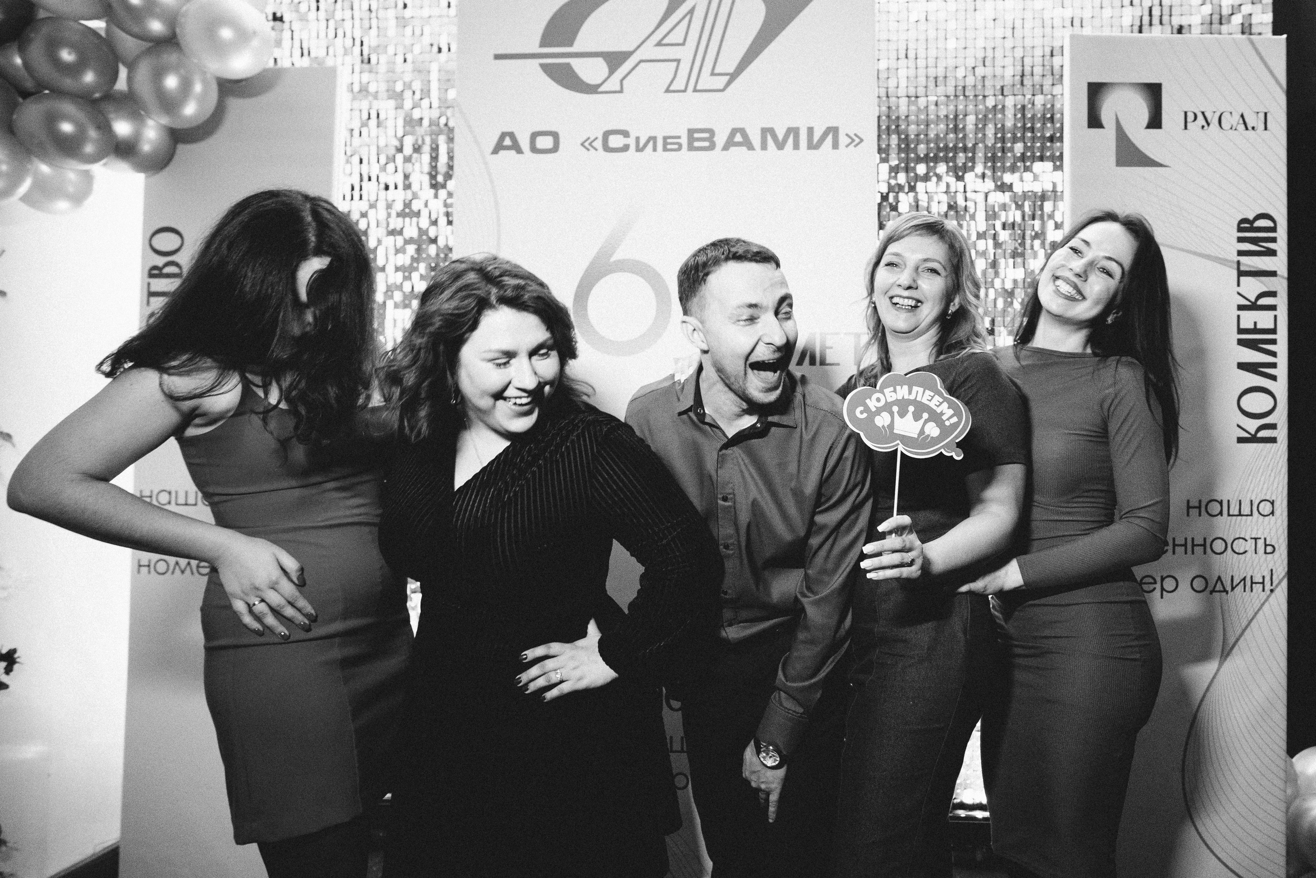 РУСАЛ 65 ЛЕТ. Фотограф в Красноярске