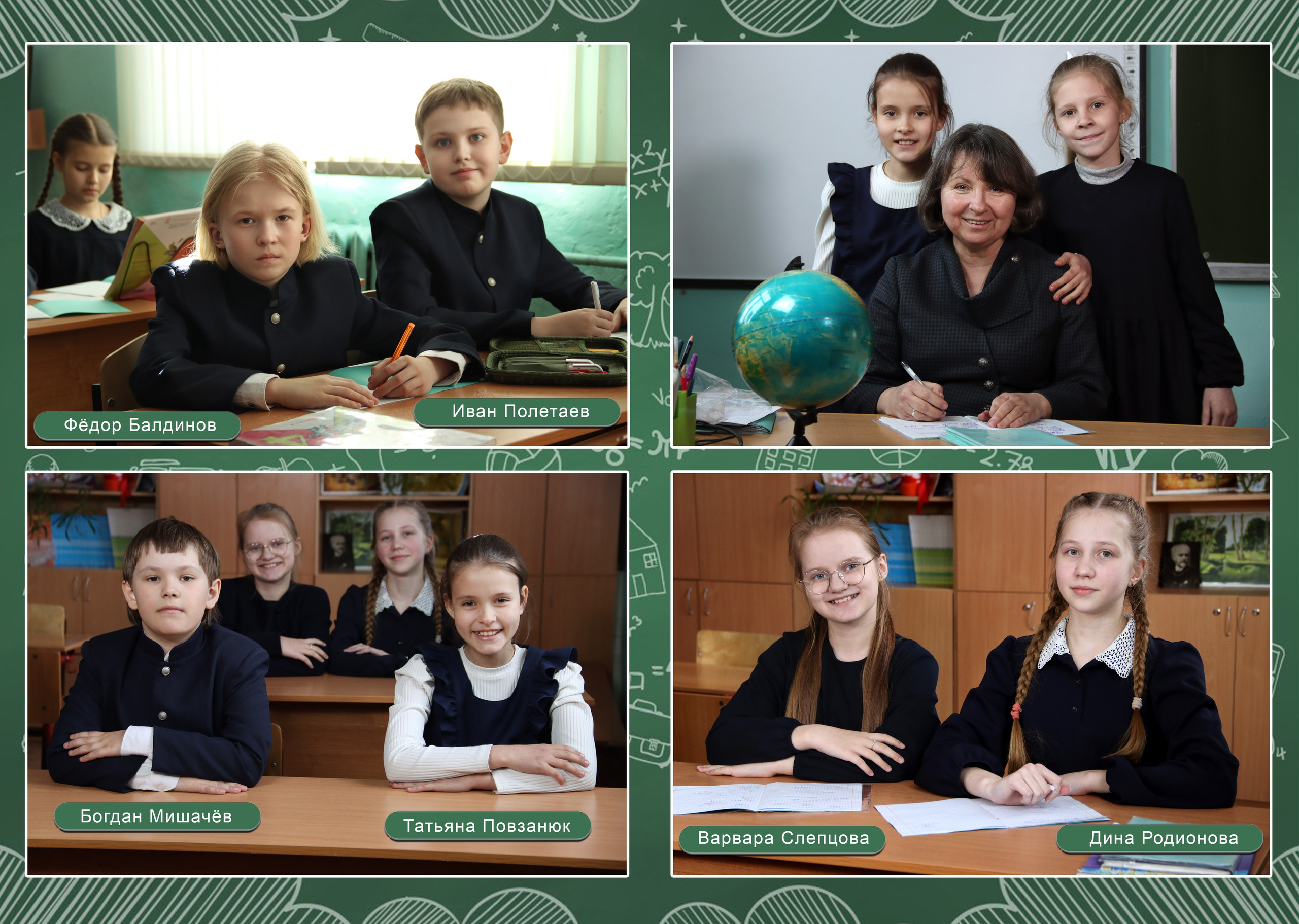 Выпускной альбом «Мел» для 4 класса. Твердая фотообложка с глянцевой ламинацией. Страницы из мелованной бумаги. От 10 разворотов. Фотограф в Москве Юлия Карпова
