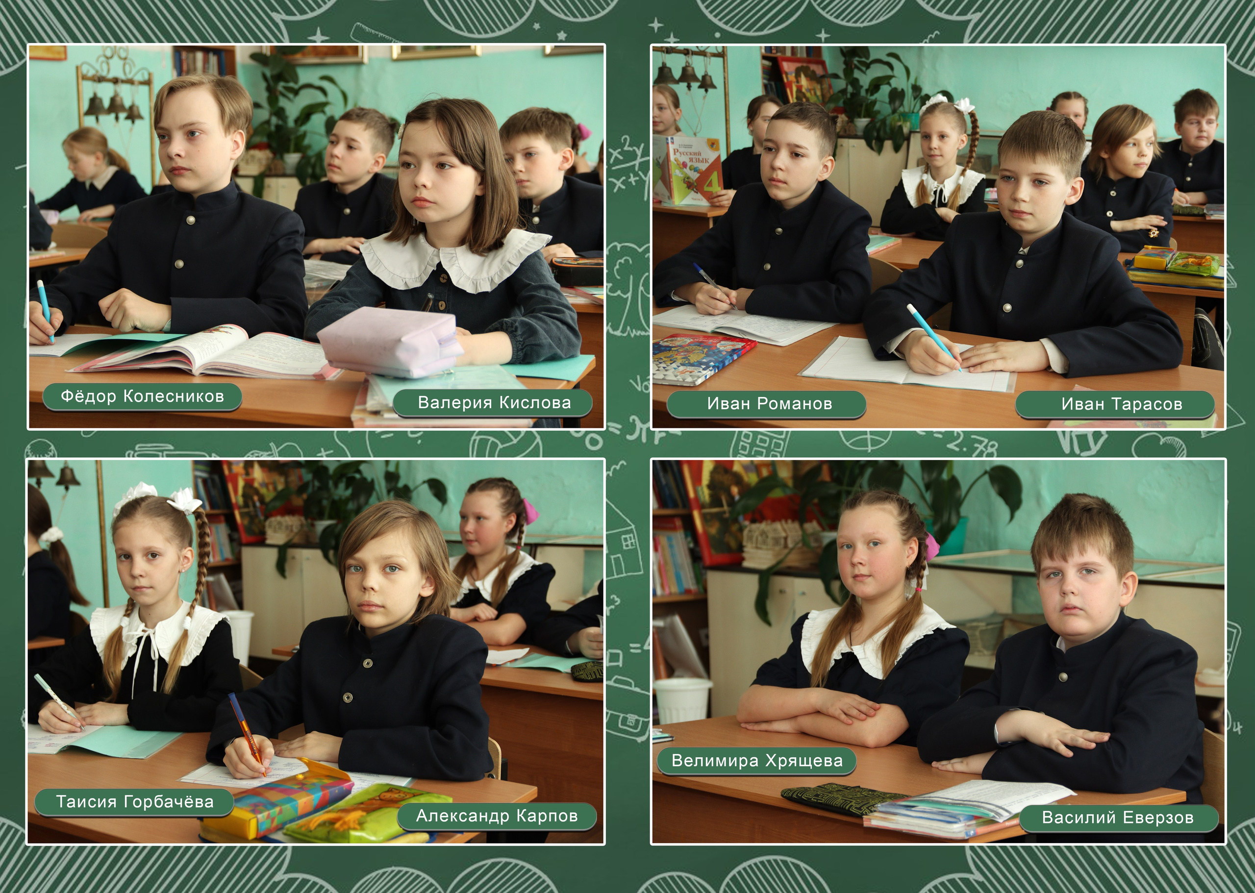 Выпускной альбом «Мел» для 4 класса. Твердая фотообложка с глянцевой ламинацией. Страницы из мелованной бумаги. От 10 разворотов. Фотограф в Москве Юлия Карпова