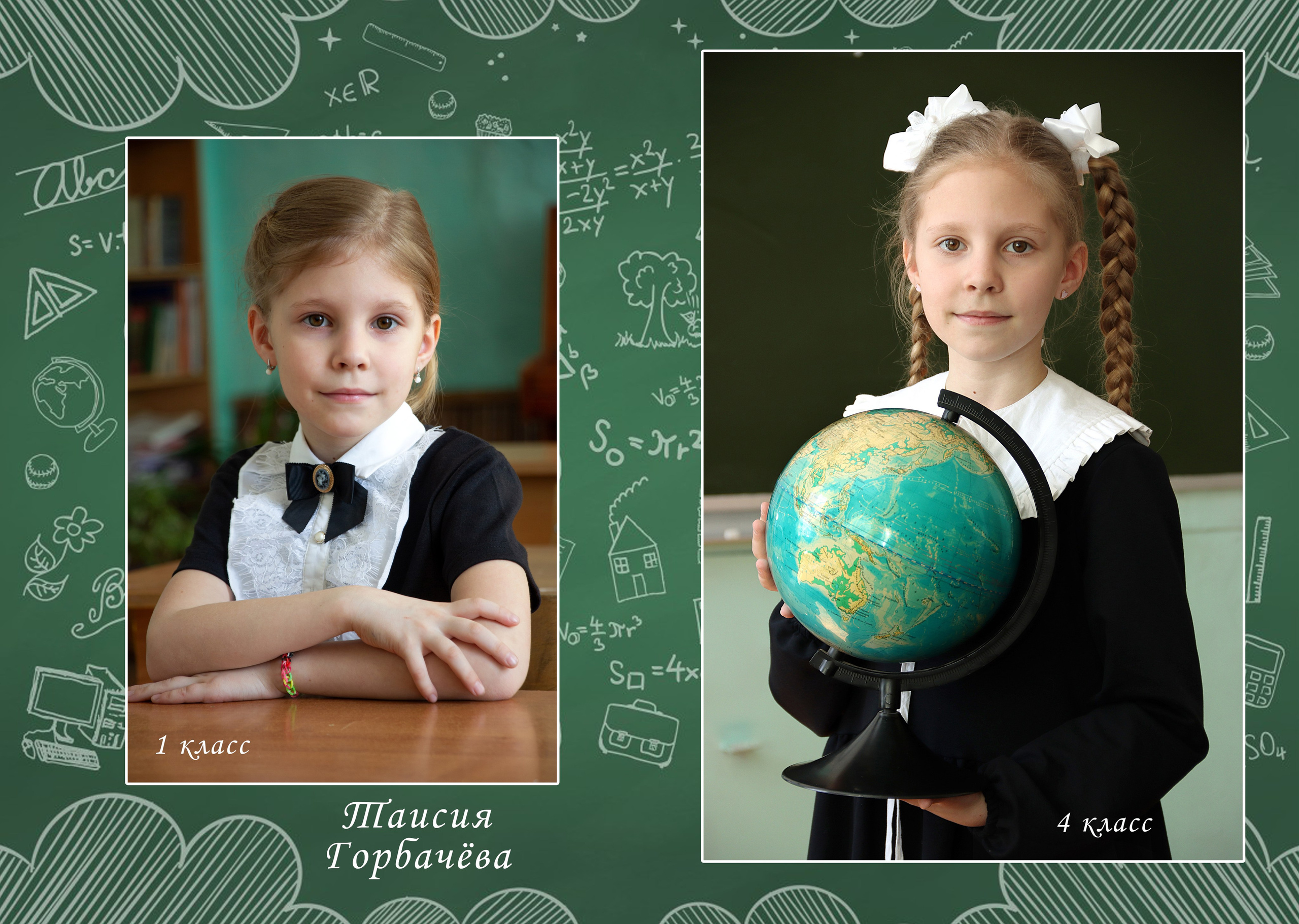 Выпускной альбом «Мел» для 4 класса. Твердая фотообложка с глянцевой ламинацией. Страницы из мелованной бумаги. От 10 разворотов. Фотограф в Москве Юлия Карпова