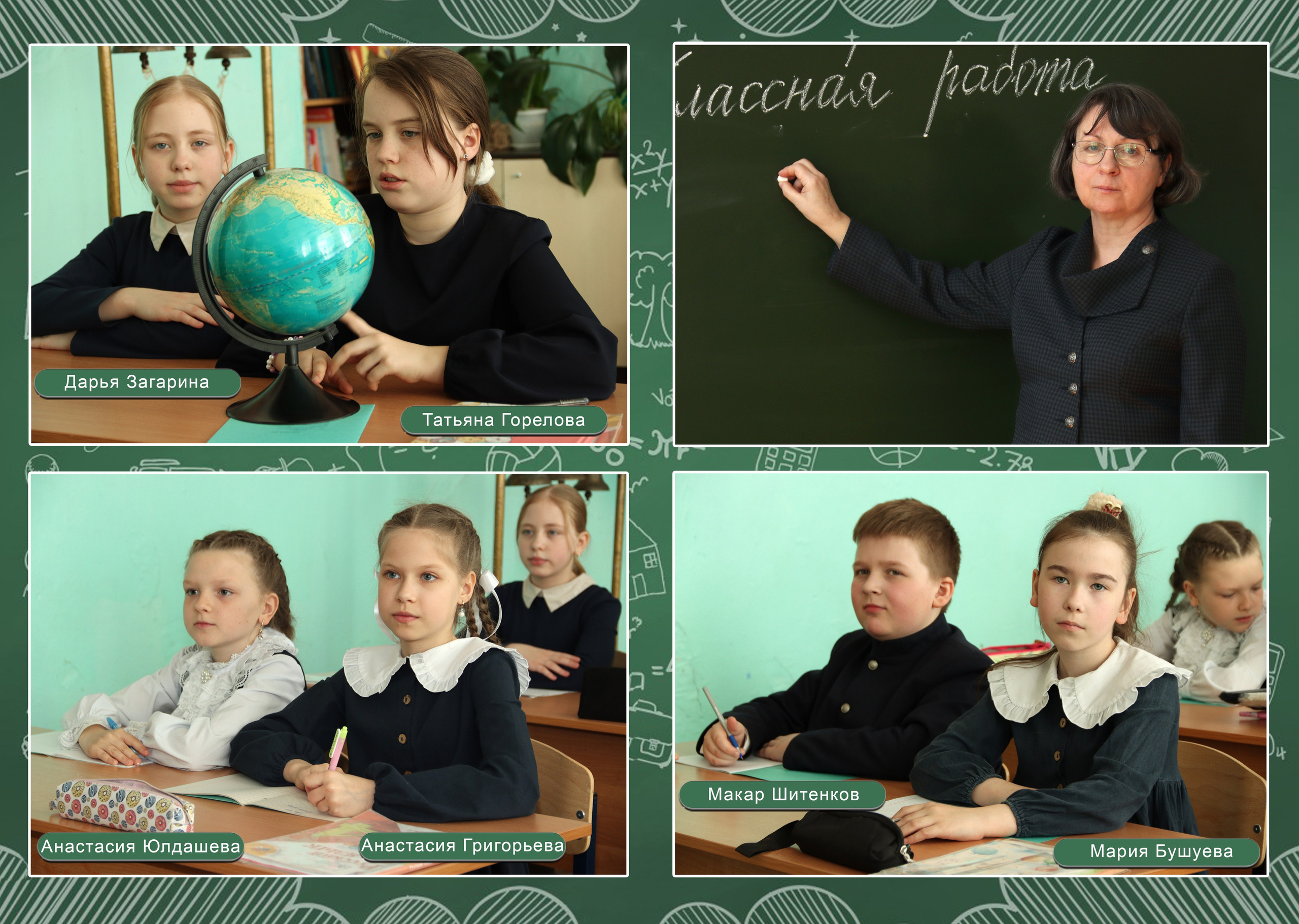 Выпускной альбом «Мел» для 4 класса. Твердая фотообложка с глянцевой ламинацией. Страницы из мелованной бумаги. От 10 разворотов. Фотограф в Москве Юлия Карпова