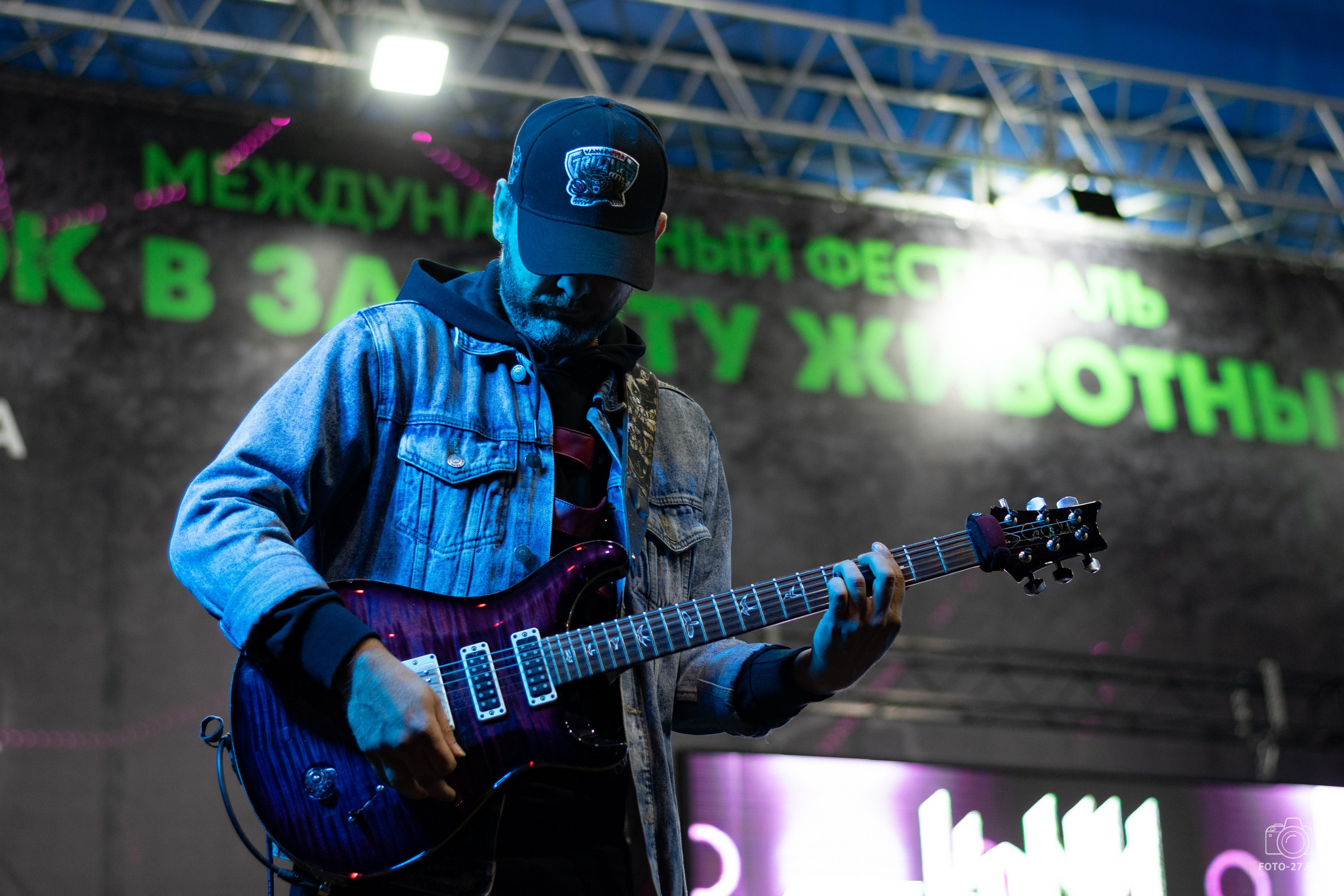 Антон Курдюмов фотограф в Хабаровске Рина Курдюмова фото27 foto27 Антон Дорофеев репортажный репортаж документалист Тони и Рина фотосоздатели Международный фестиваль Рок в защиту животных Хабаровск