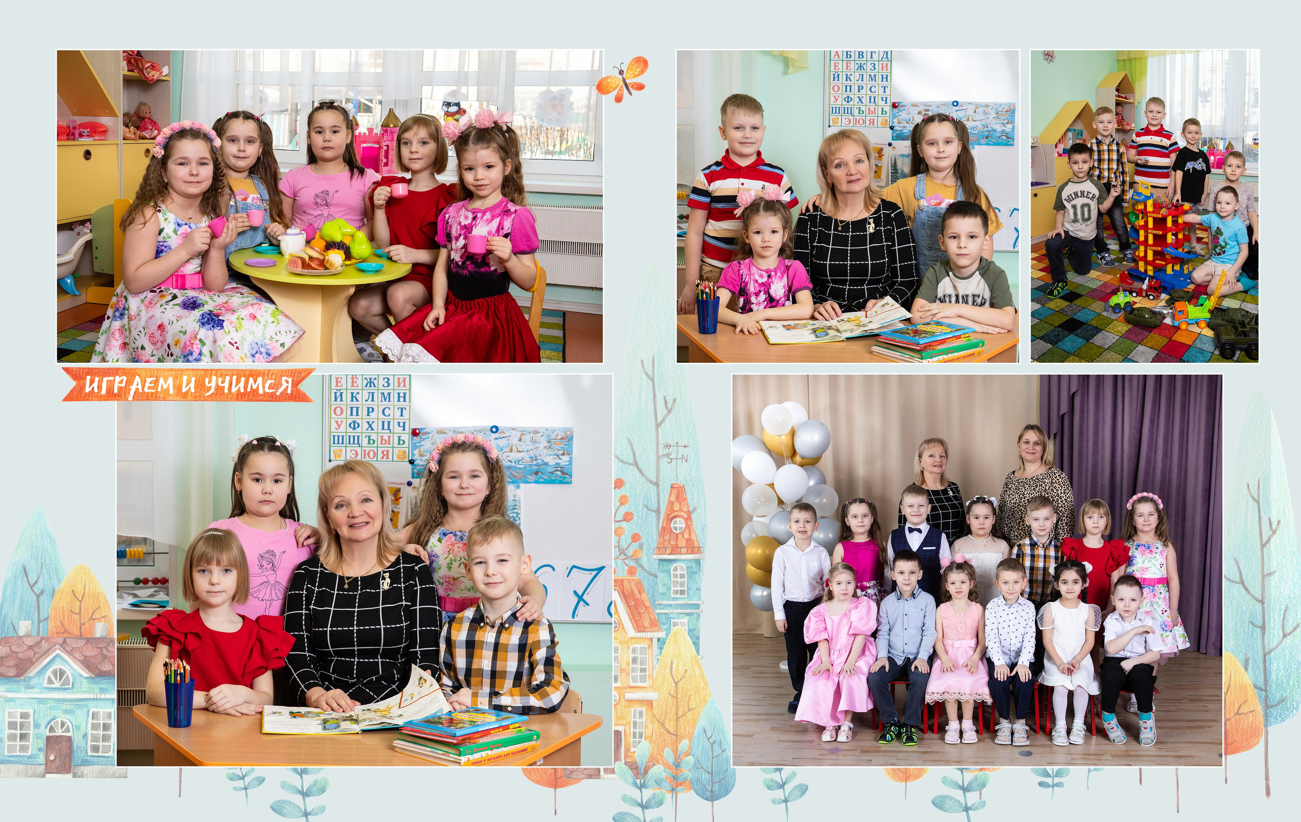 Городок. ВЫПУСКНЫЕ АЛЬБОМЫ для детского сада и школы Санкт-Петербург и Лен. область