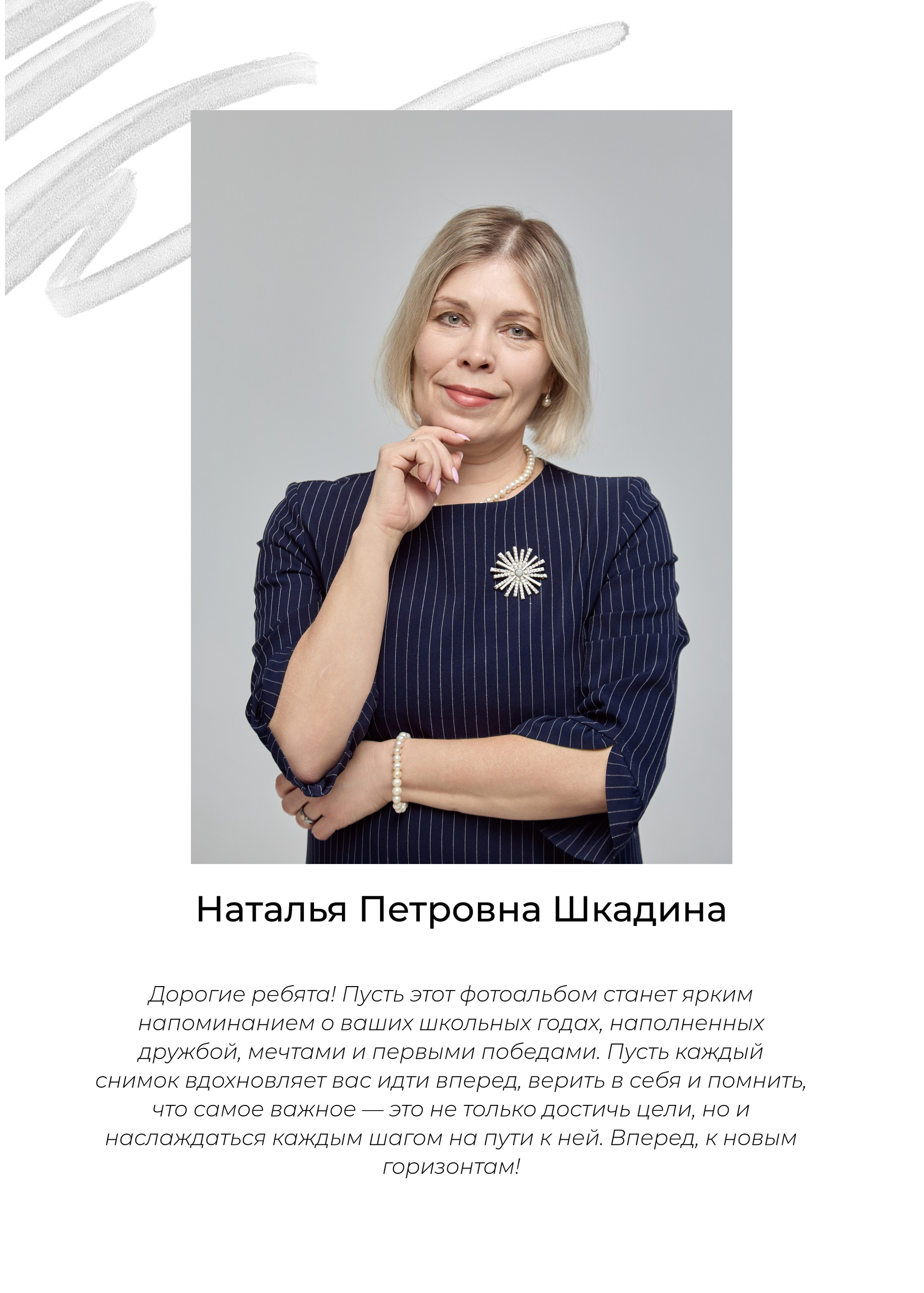 Гимназия 32, г. Минск. Школьный фотограф Дмитрий Дудик