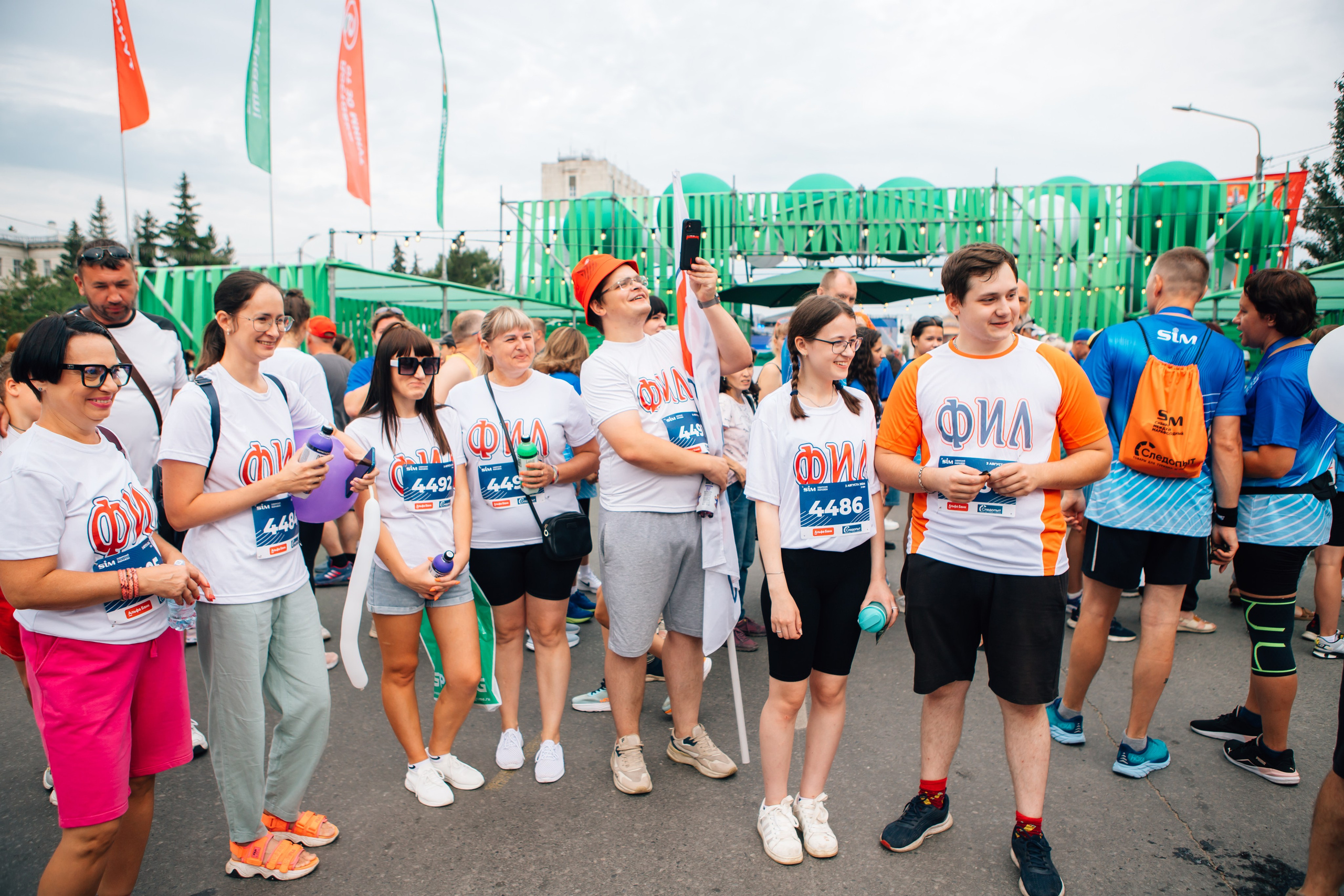 День города (ПЯТЕРОЧКА). Главная