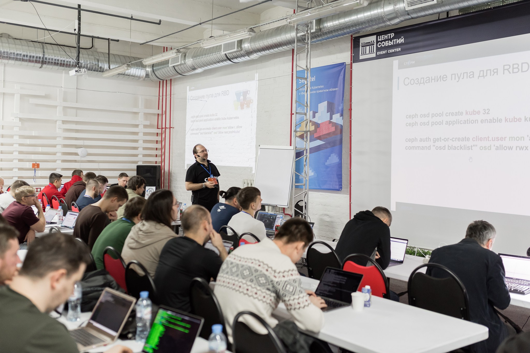 Конференция Слёрм. Свадебный и семейный фотограф из Санкт-Петербурга Климов Анатолий