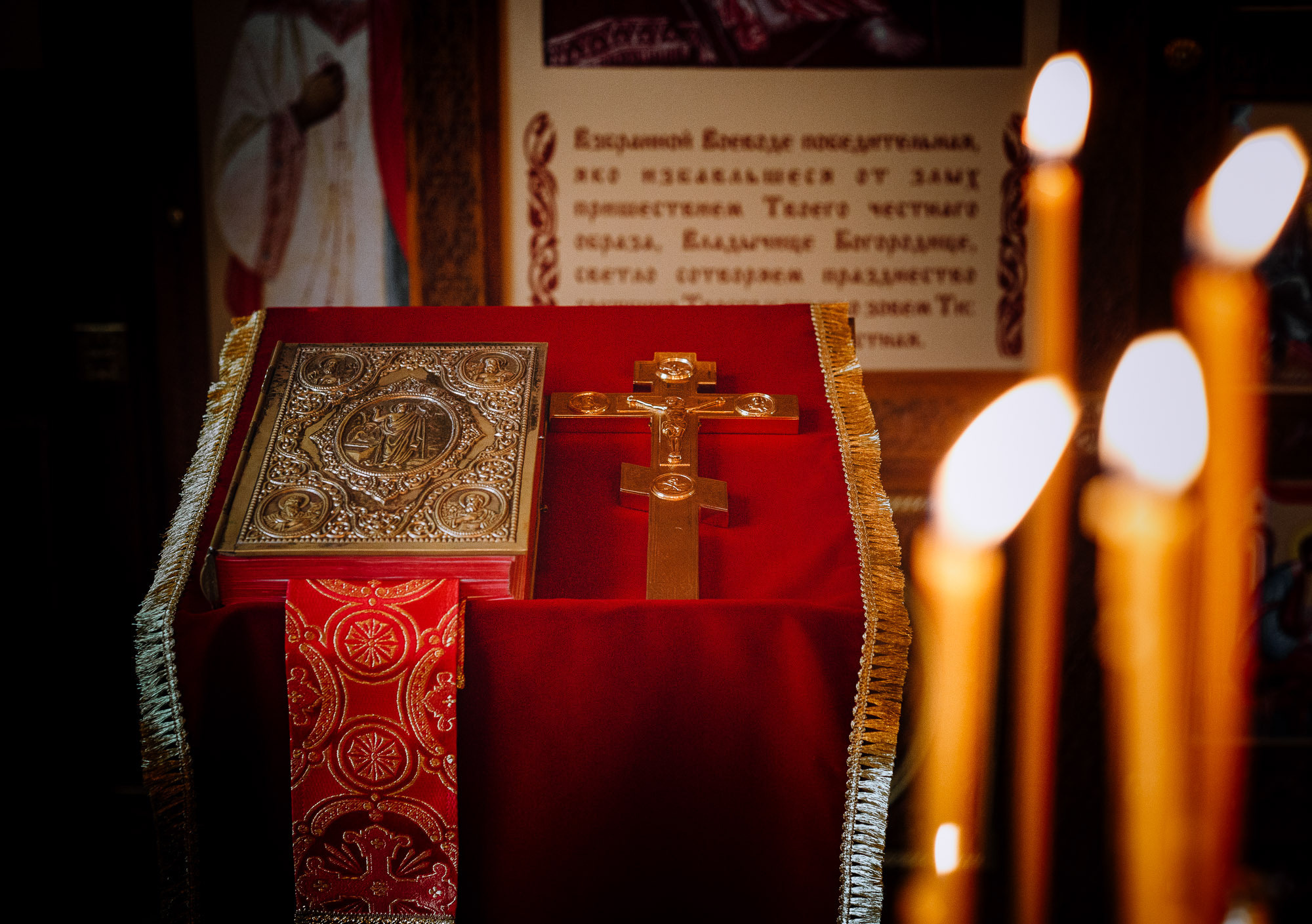 Покров. Фотограф — путешественник Светлана Романовская