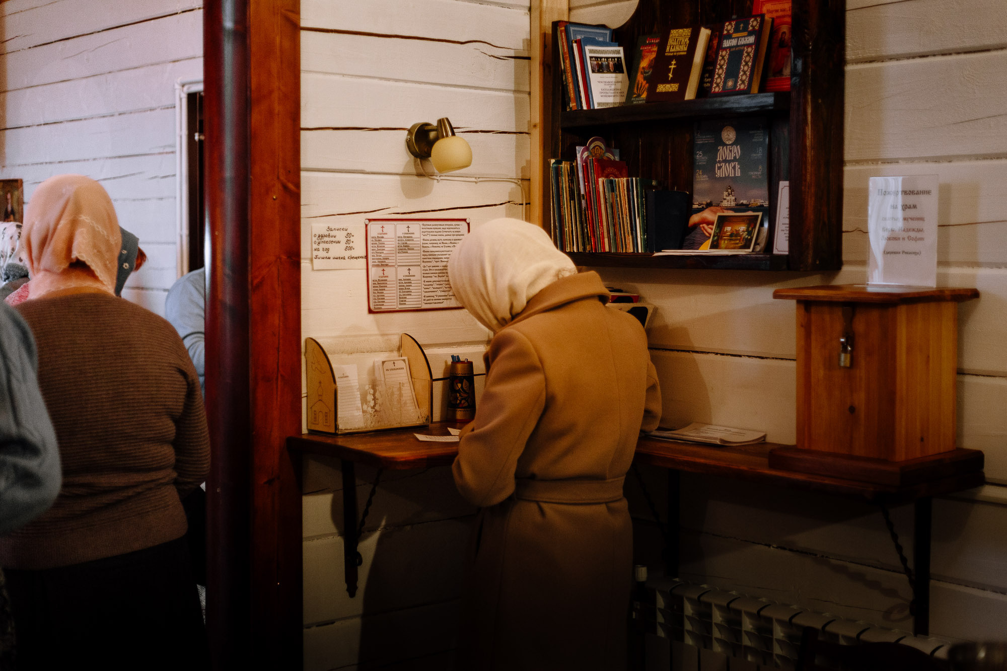 Покров. Фотограф — путешественник Светлана Романовская