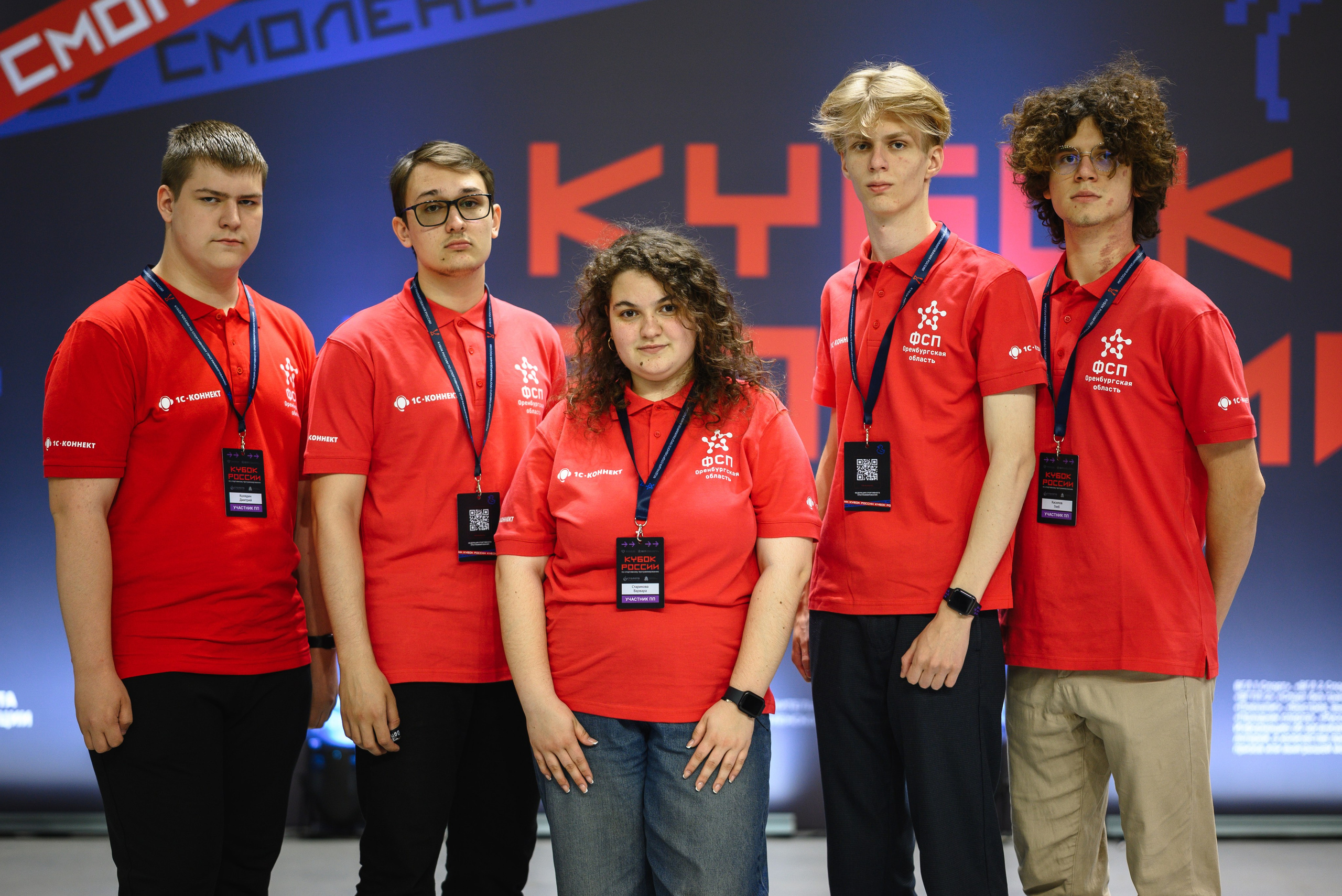 Кубок России по спортивному программированию. Dmitry Gagarin Photographer