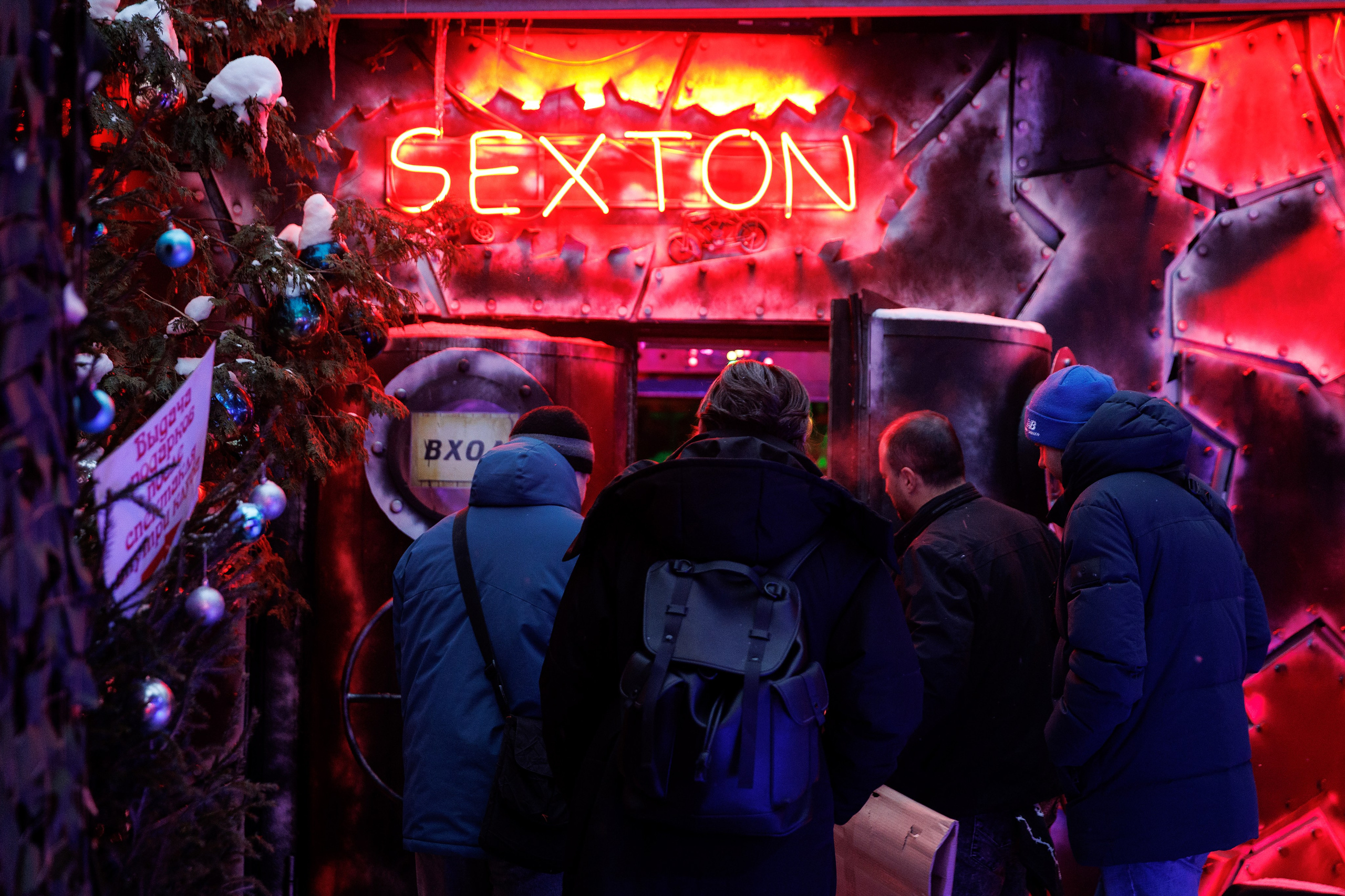 Юбилей в Sexton