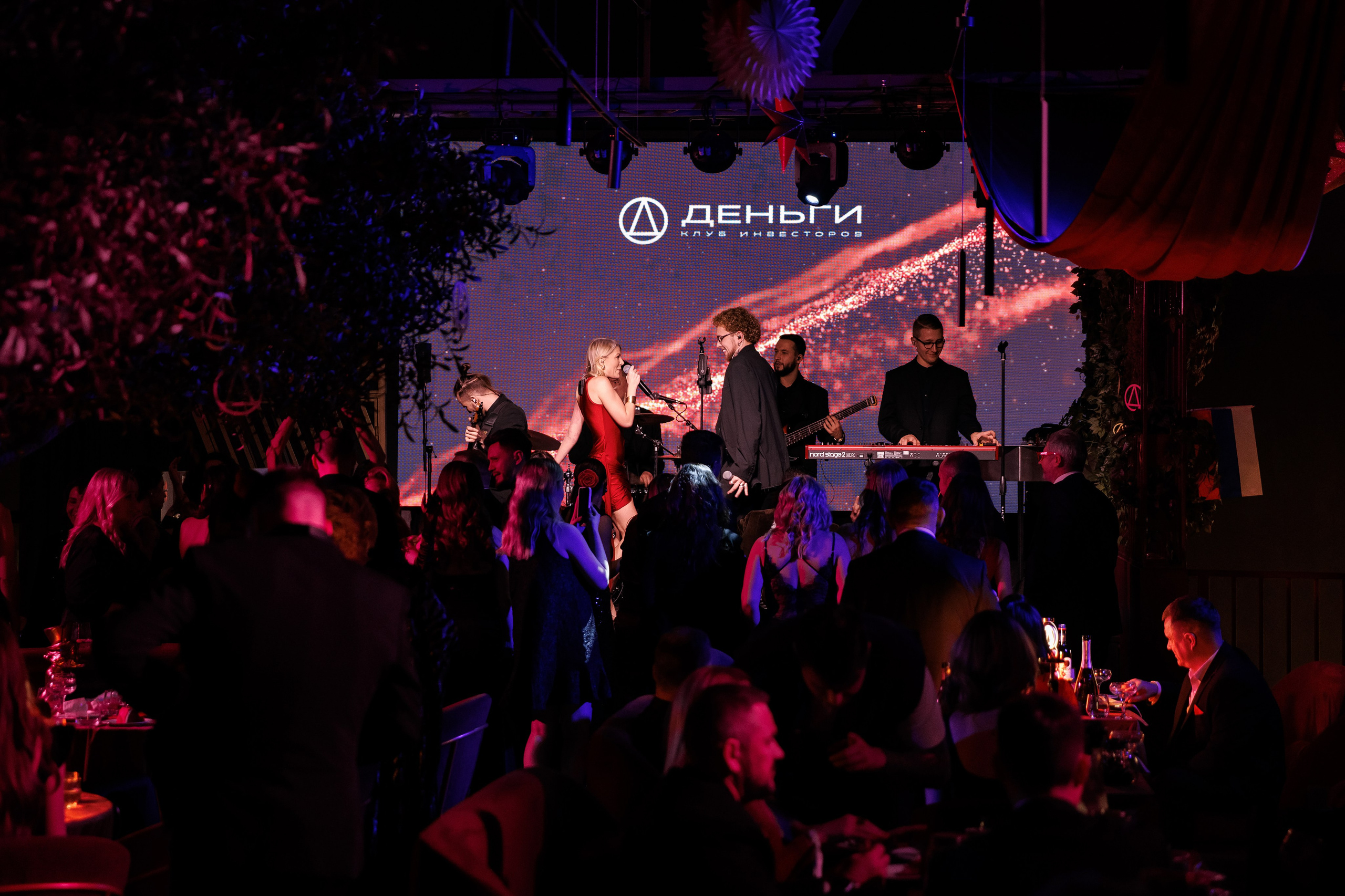 Новогодняя вечеринка клуба «Деньги»