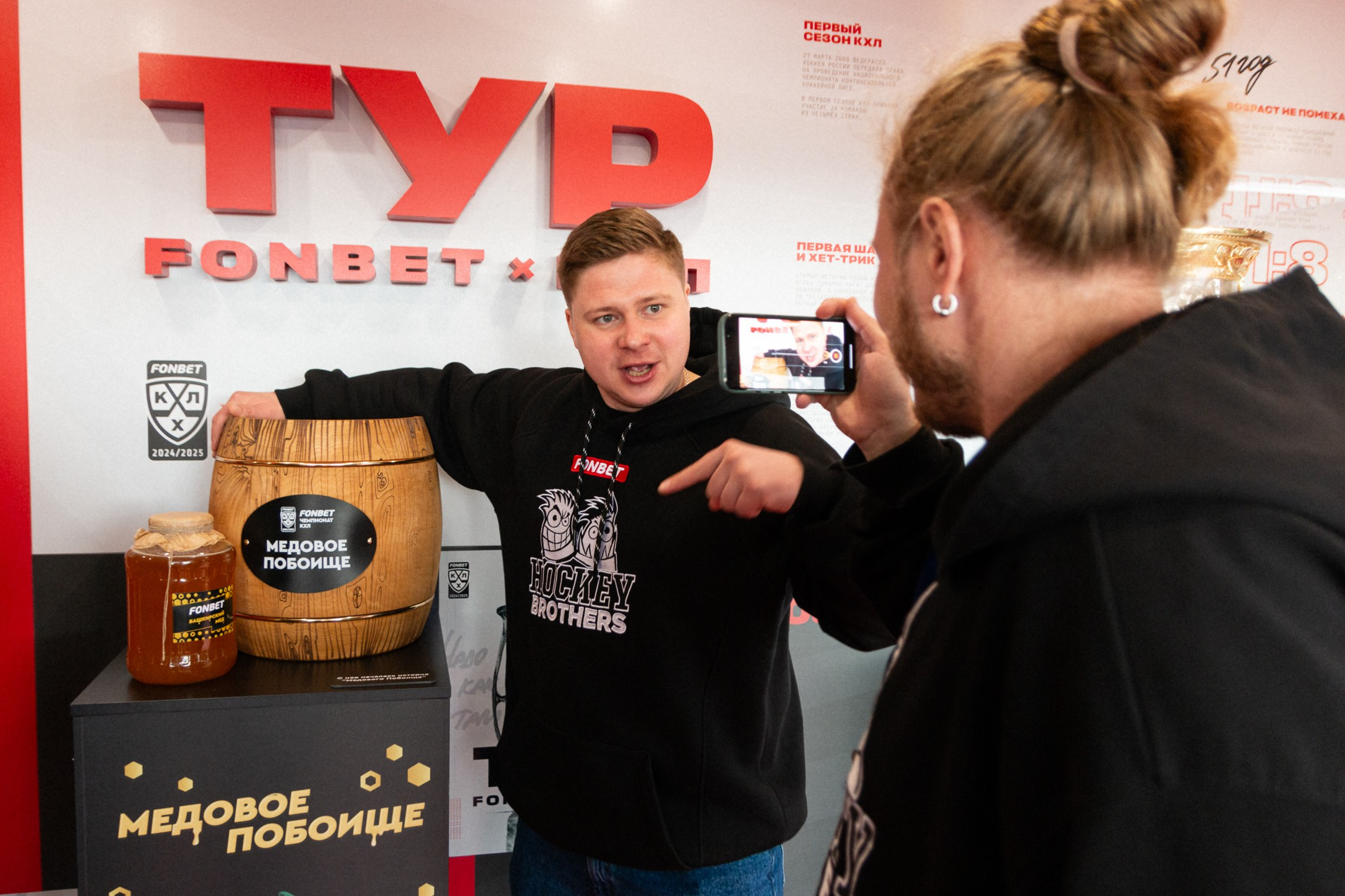 Fonbet — Музей КХЛ. Фотограф в Ярославле Никита Зайцев