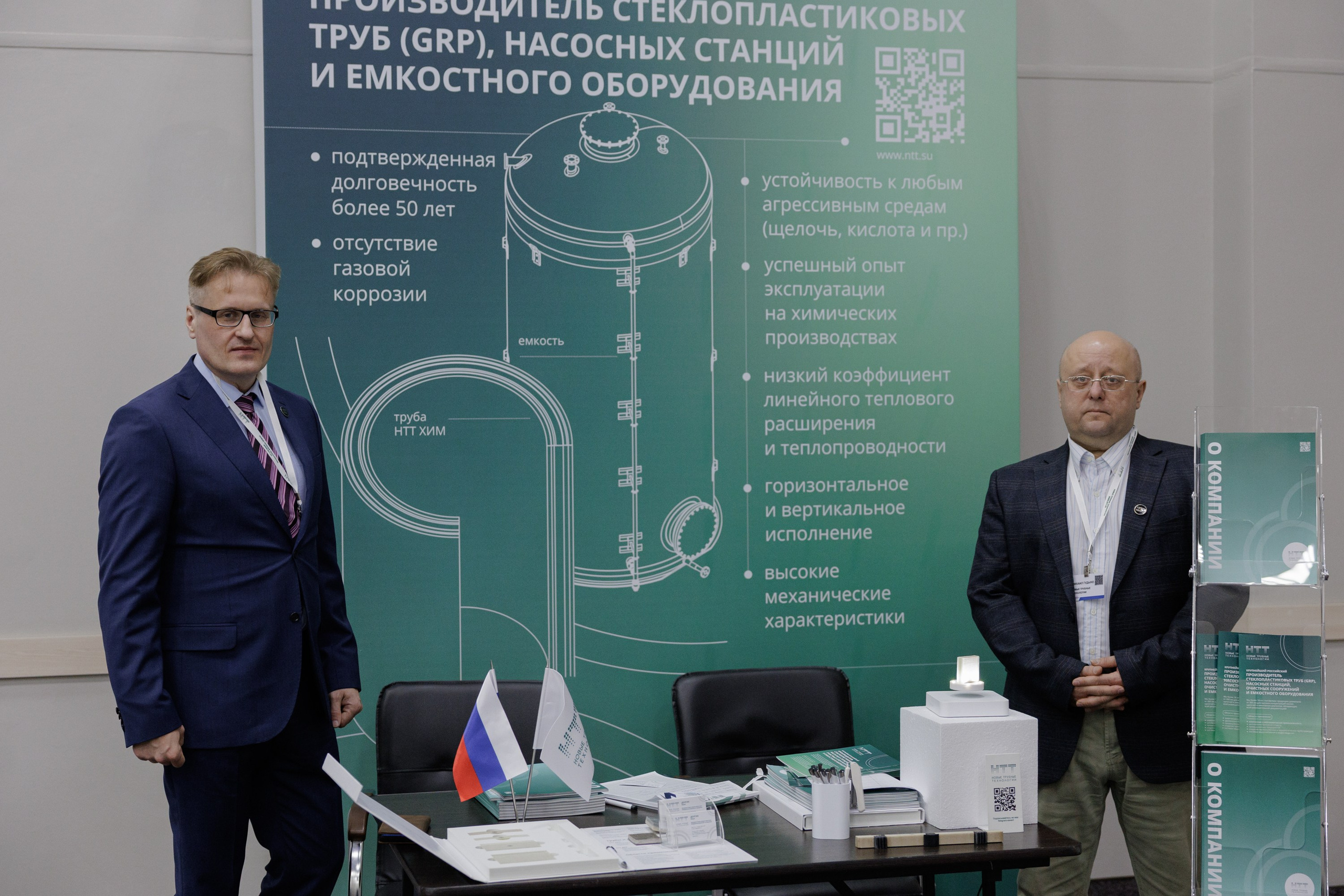 ВК СПБ — Химическая промышленность России — 2 международный форум. Свадебный фотограф