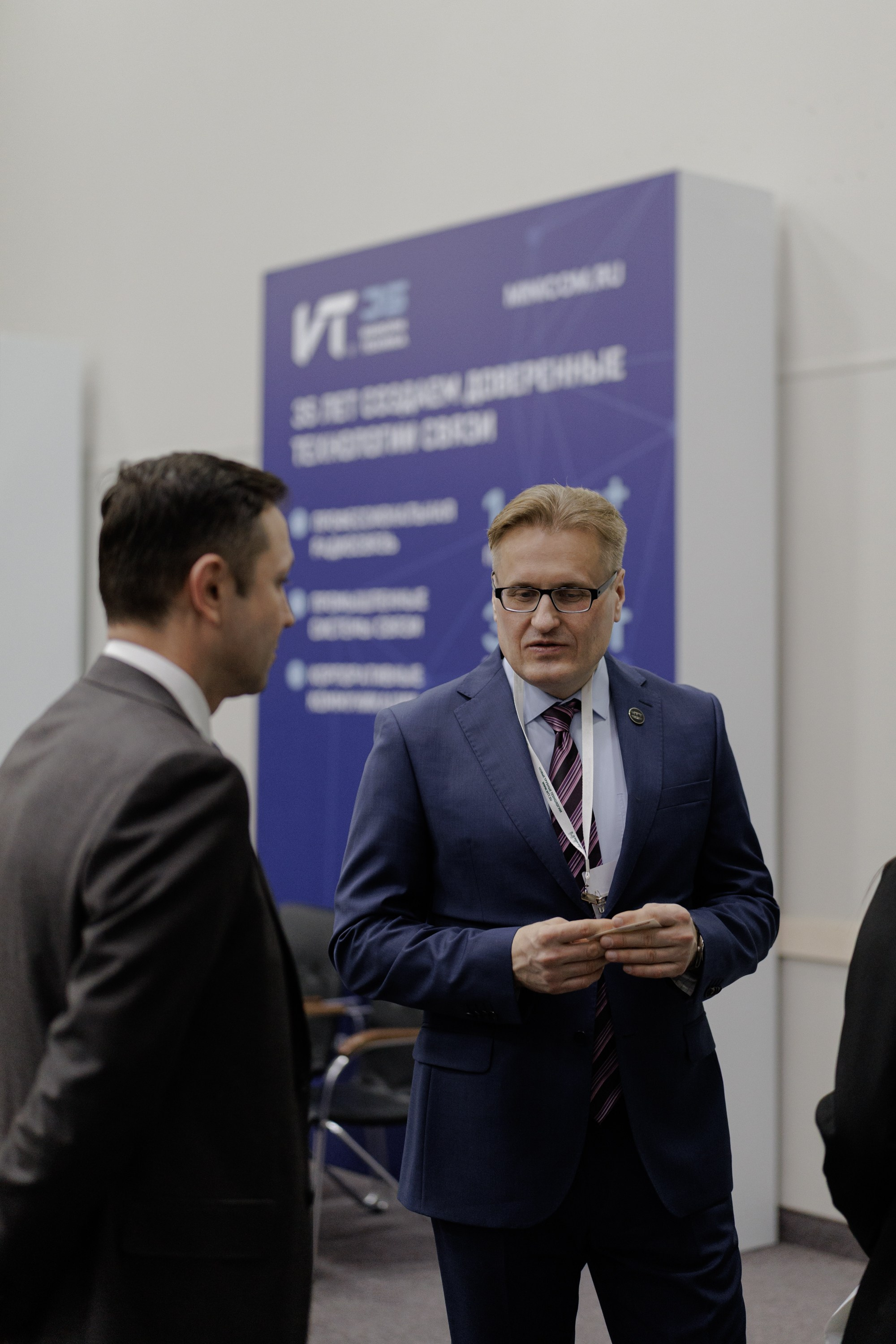 ВК СПБ — Химическая промышленность России — 2 международный форум. Свадебный фотограф