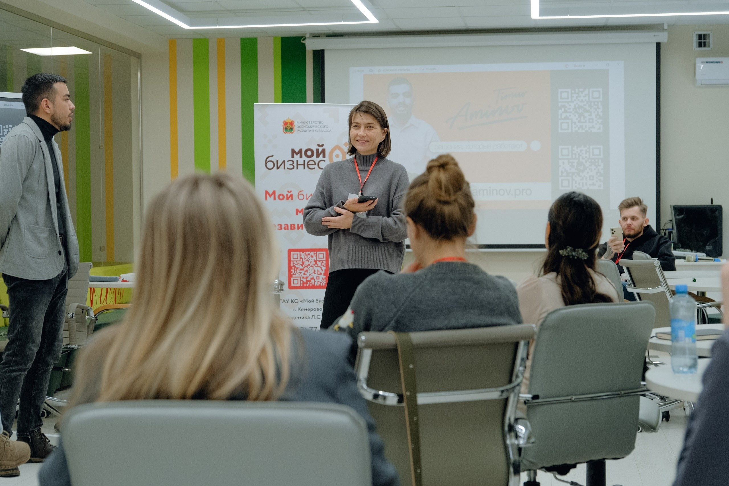 Форуму «Масштабируй свое дело»