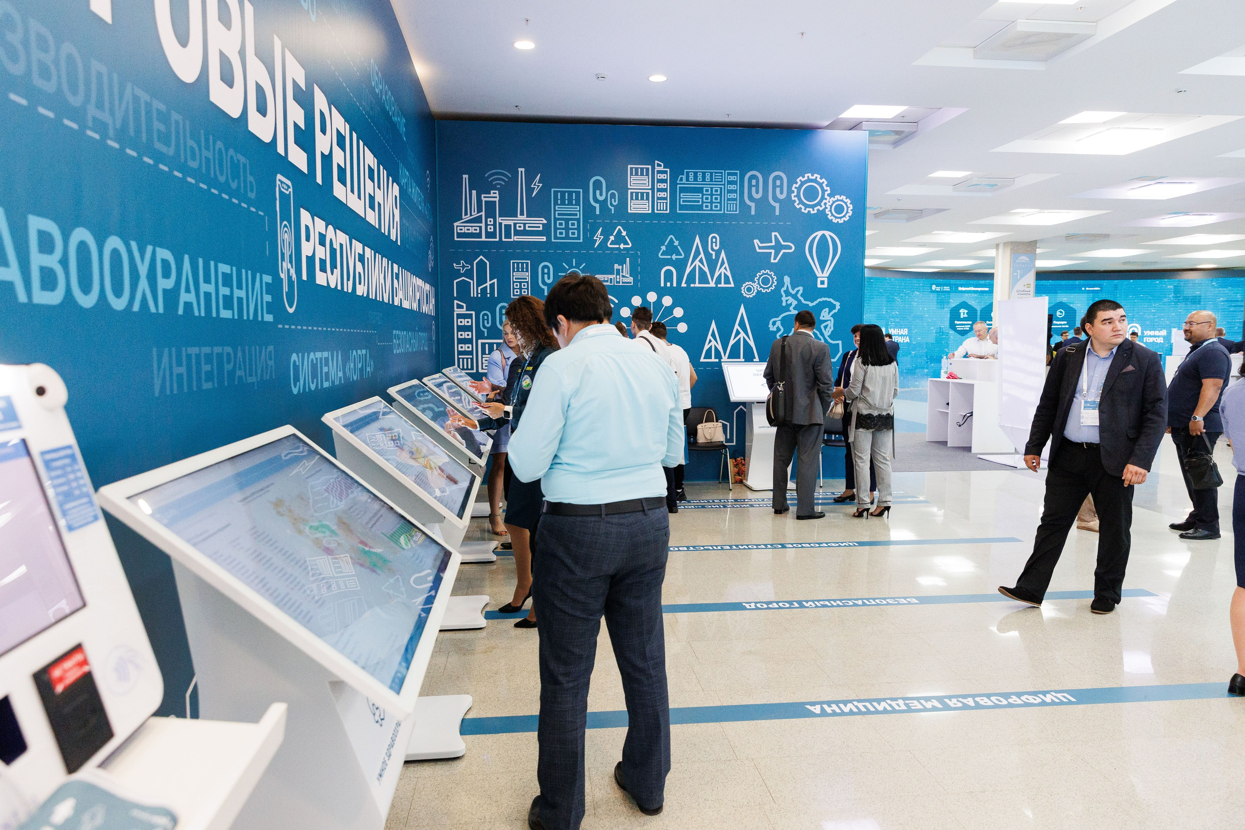 Конференции. Главная