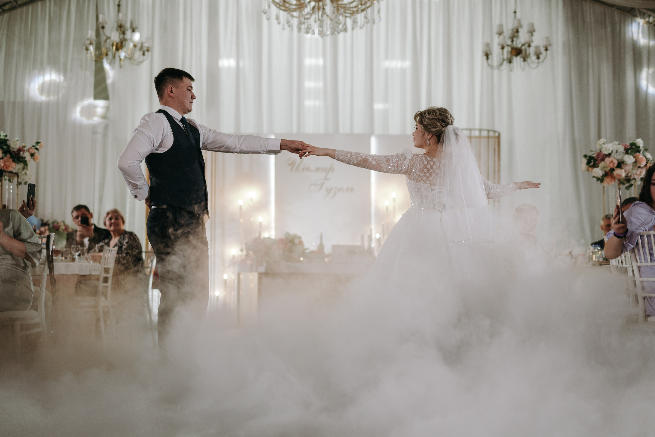 16 ДЕКАБРЯ 2023