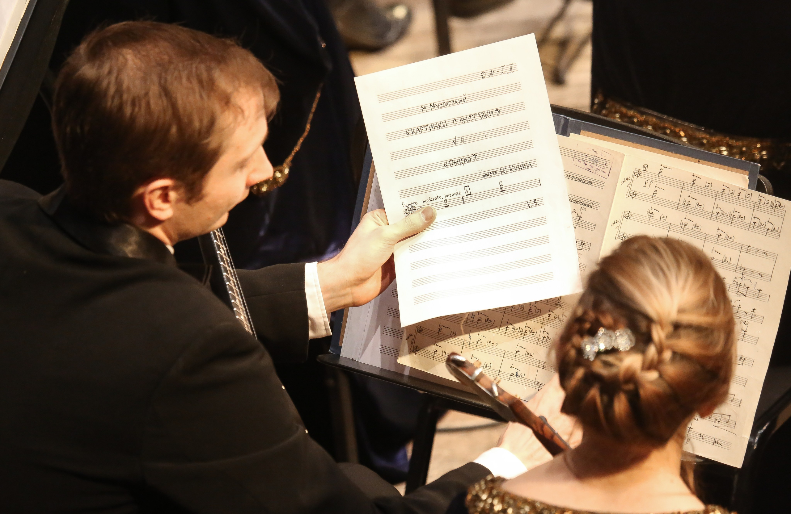 Живописная музыка: концерт к 175-летию Мусоргского. Дарья Письменюк / Darya Leitstern — фотограф, музыкант, журналист, путешественник