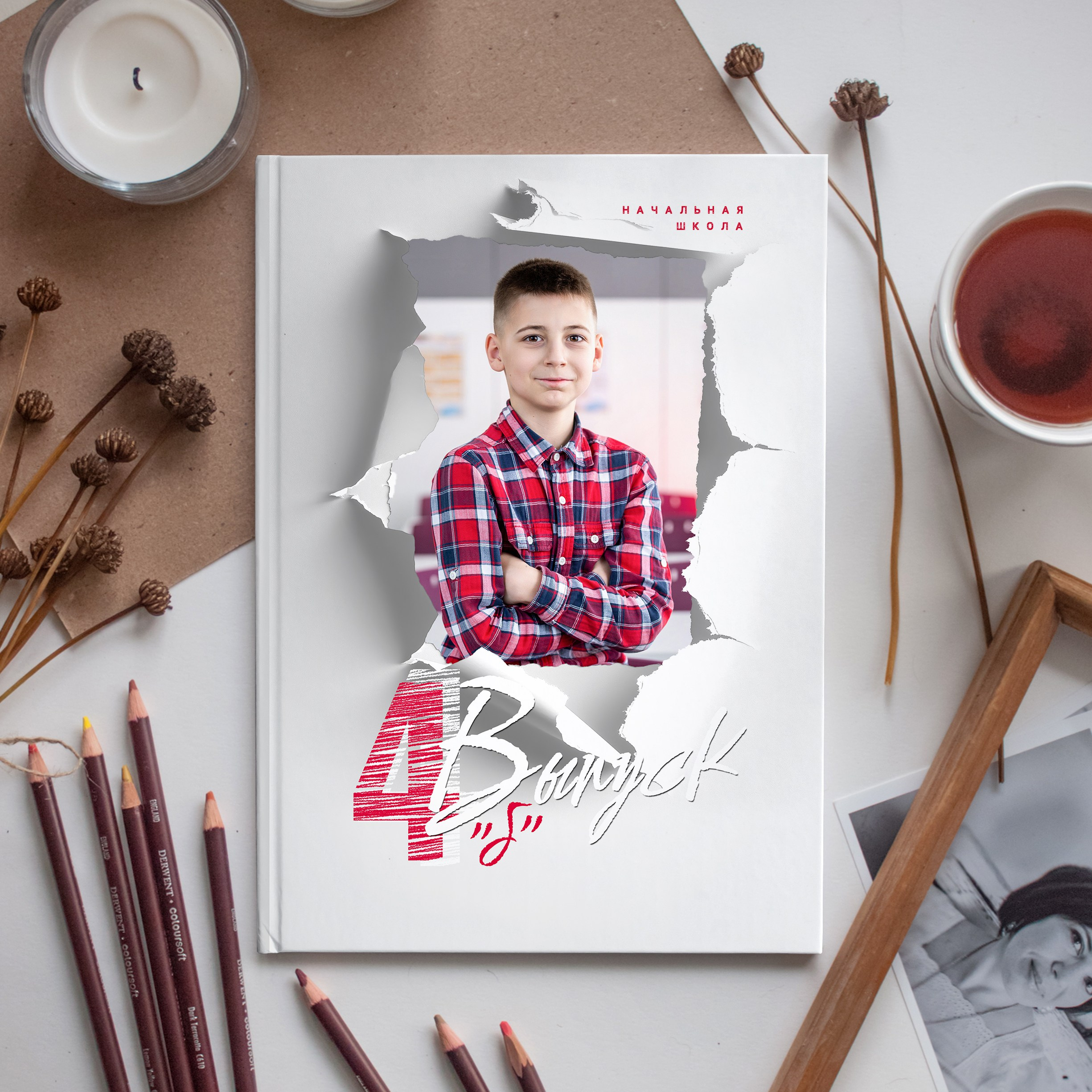 Мега. Выпускной альбом Самара