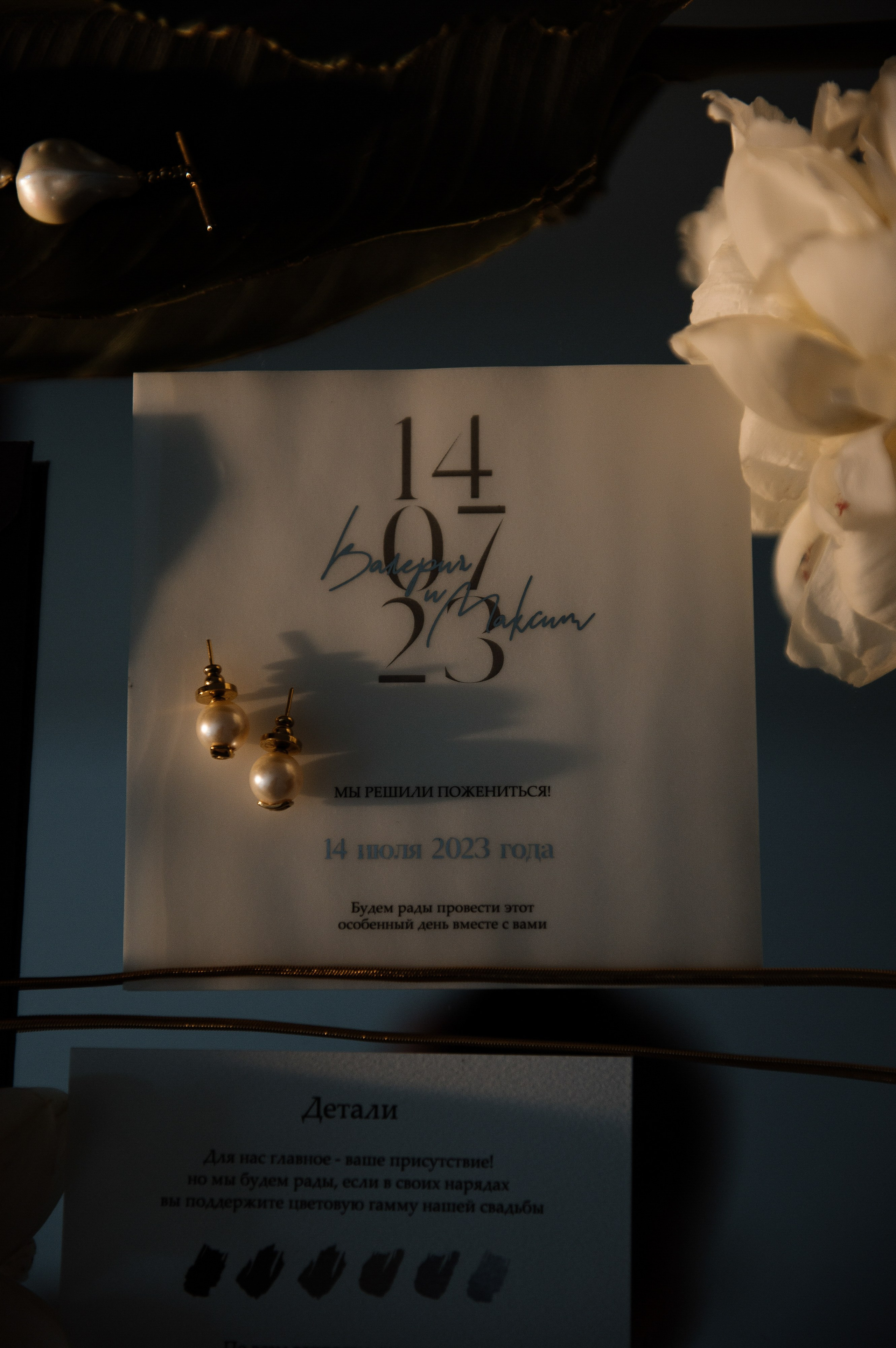 Просто такая стильная любовь. Свадебный фотограф Саша Базенко