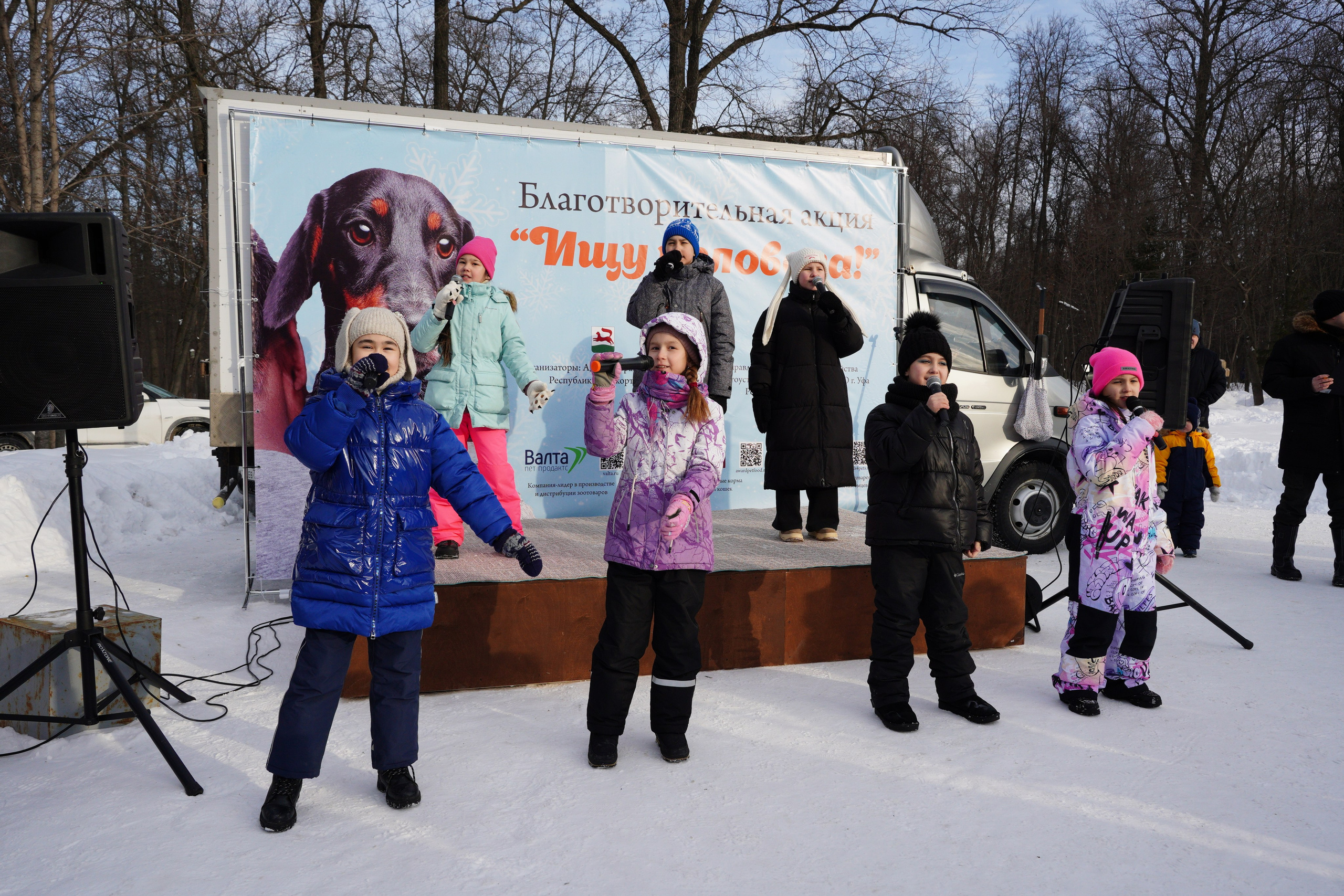 Благотворительная Акция «Ищу Человека». Pupov.png