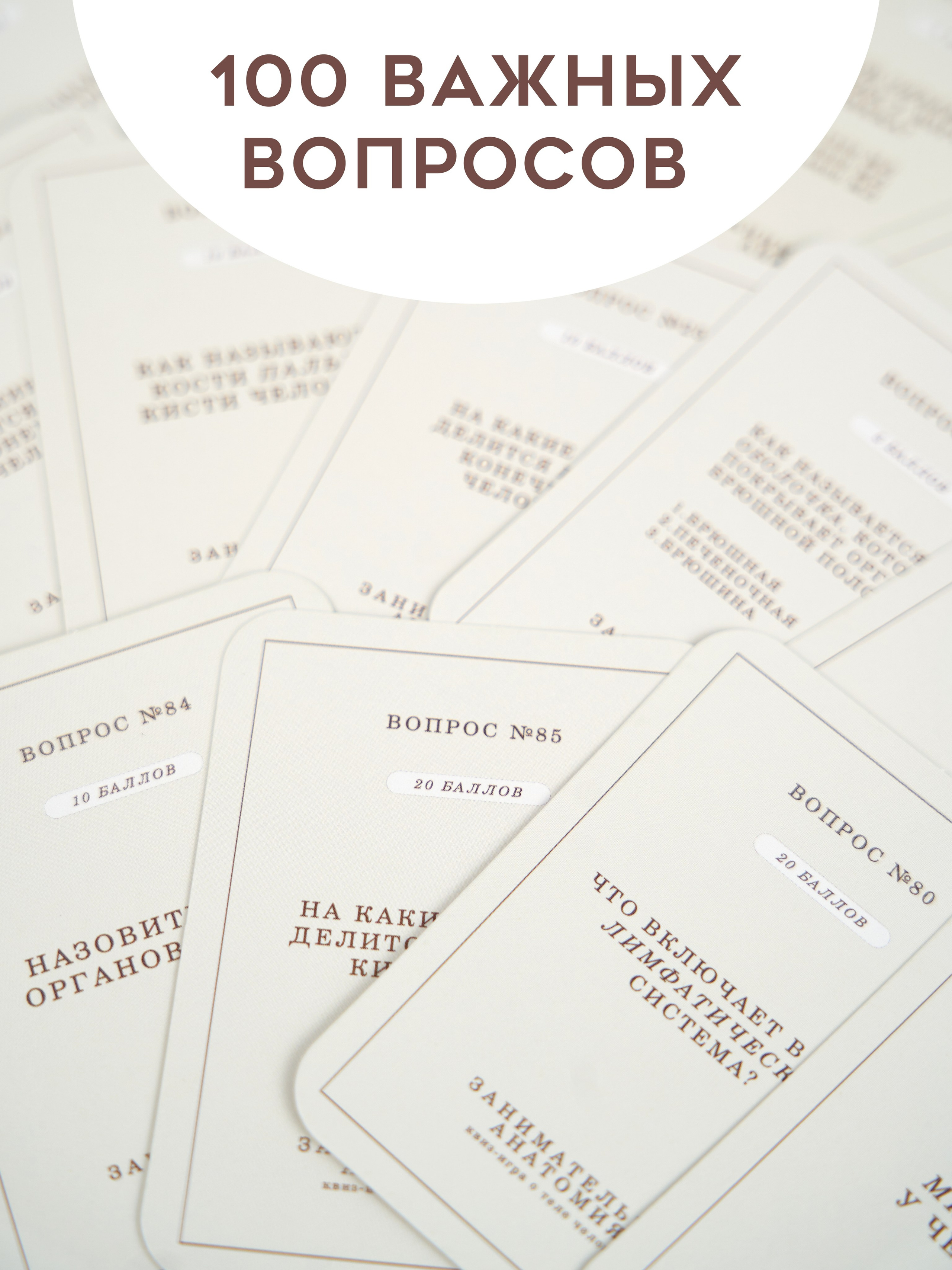 Настольная игра. Концептуальный фотограф Шлыкова Ольга