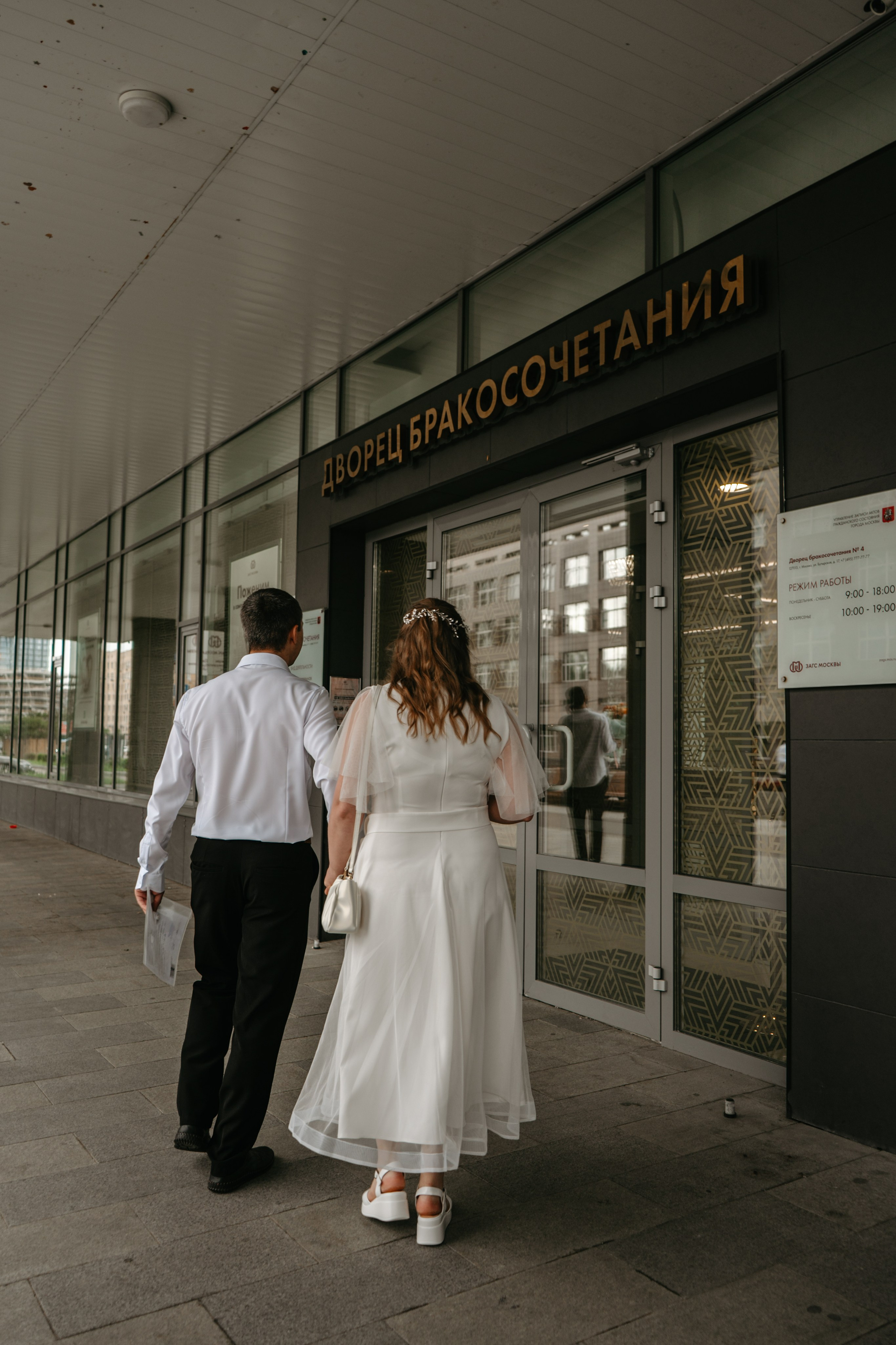 Татьяна и Иван. Концептуальный фотограф Шлыкова Ольга