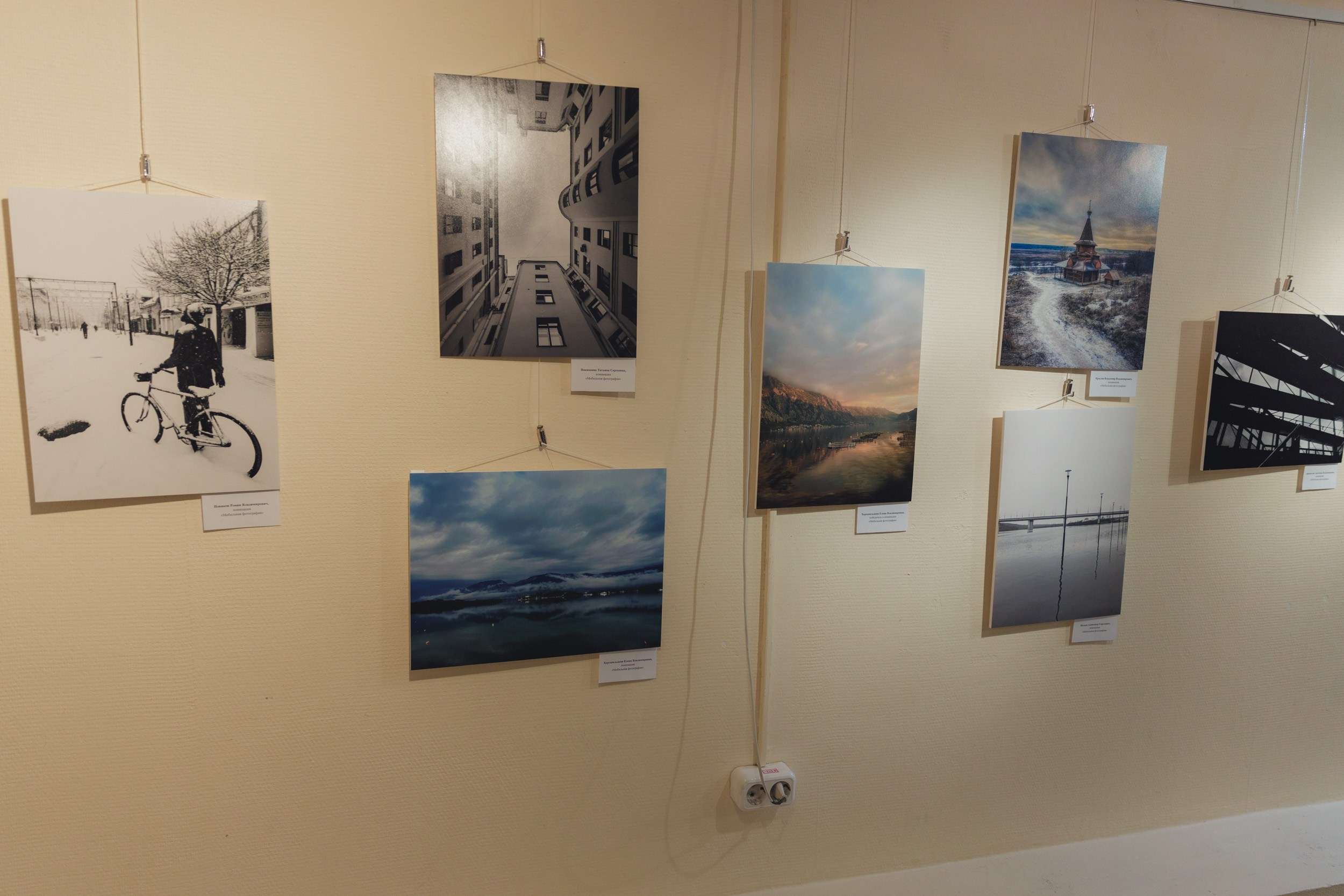 Калужский городской фотоконкурс