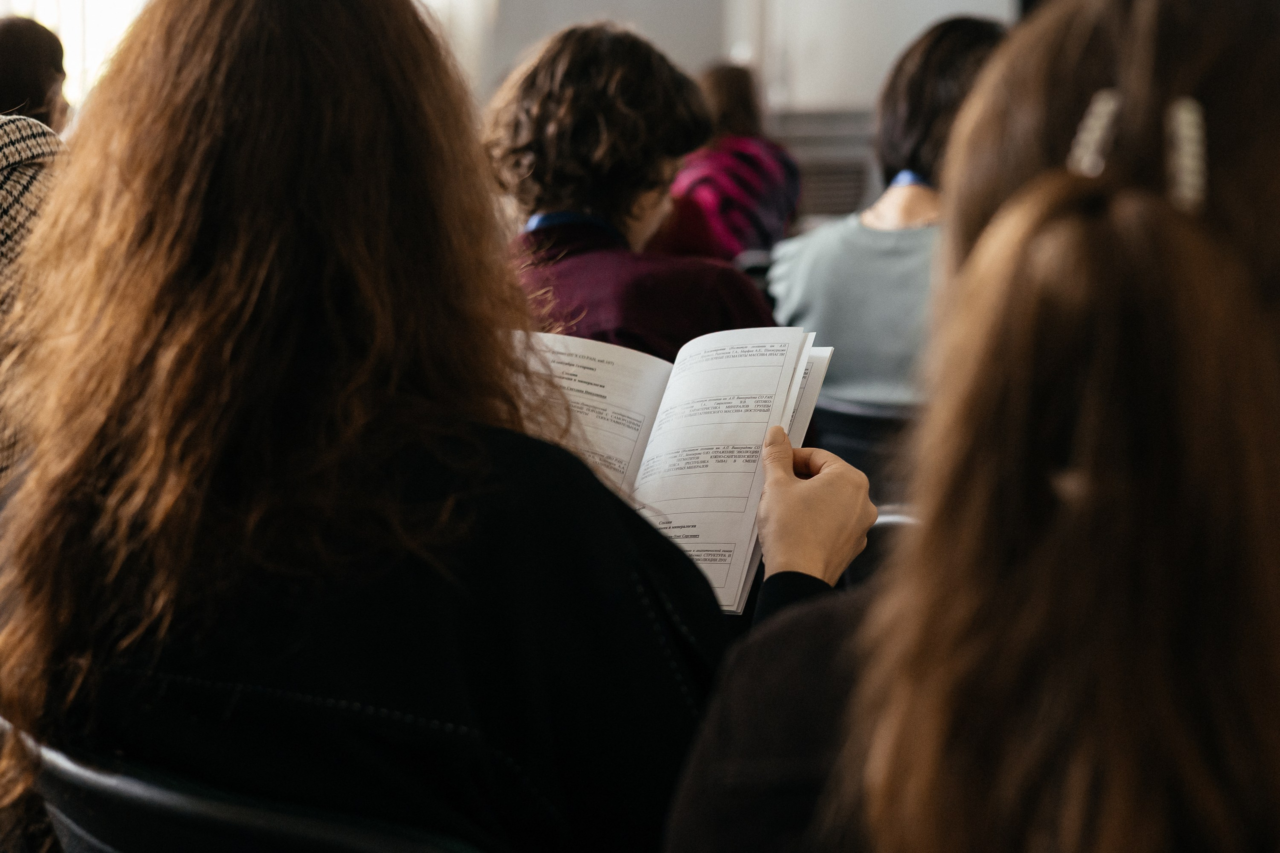 Всероссийская конференция молодых ученых «Современные проблемы геохимии — 2025»