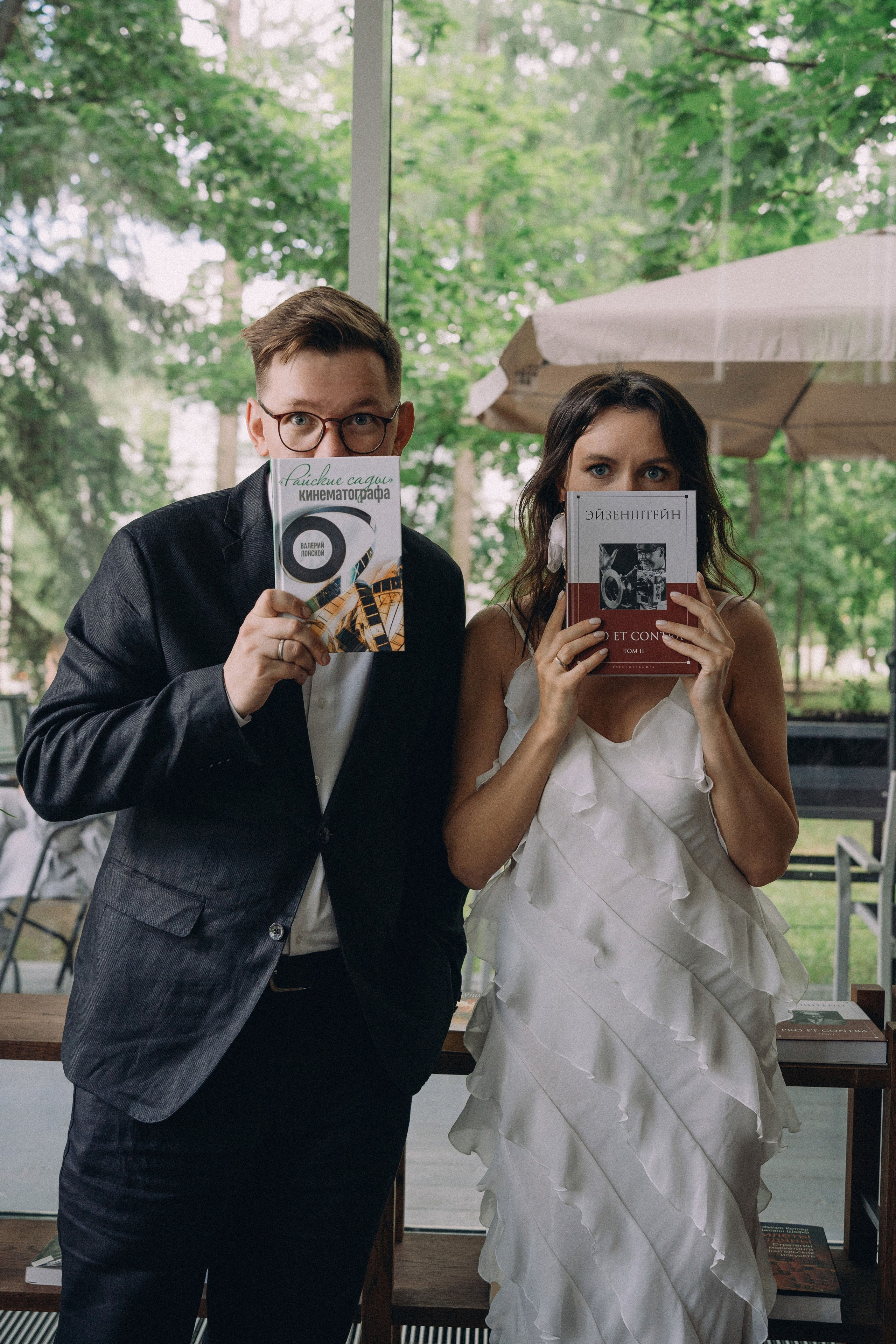 Михаил и Кристина