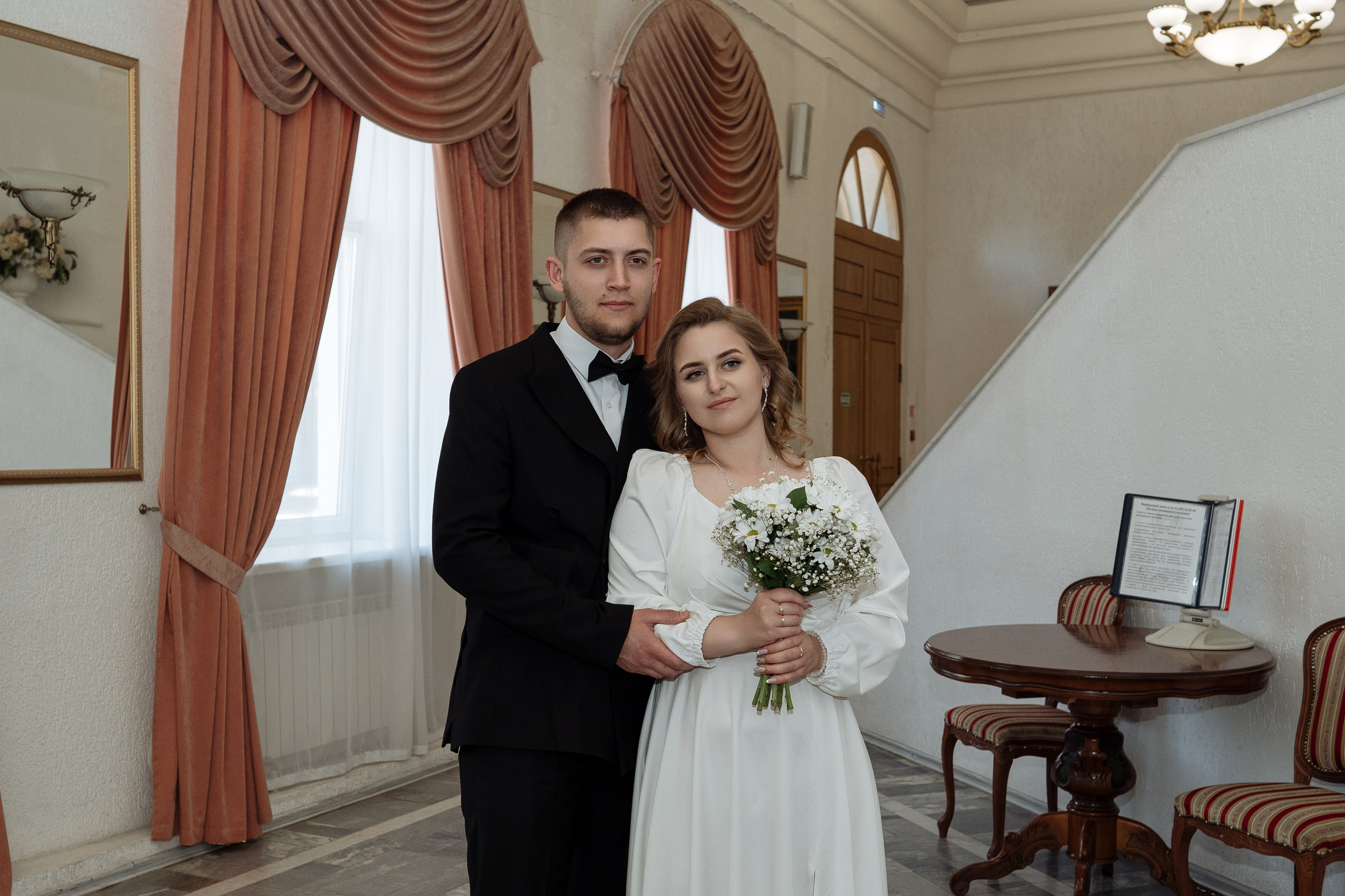 Дмитрий и Анастасия