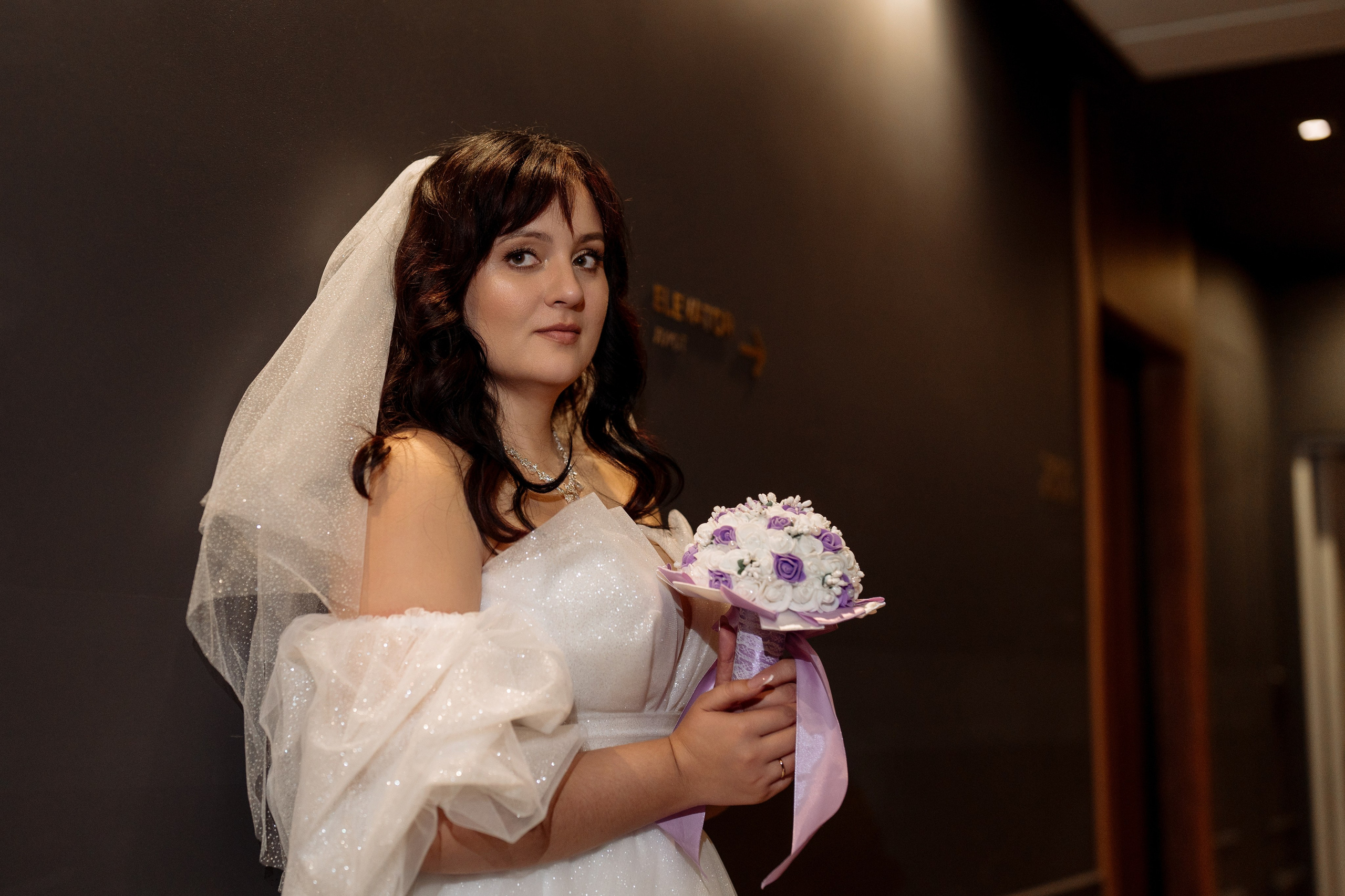 Владислав и Кристина