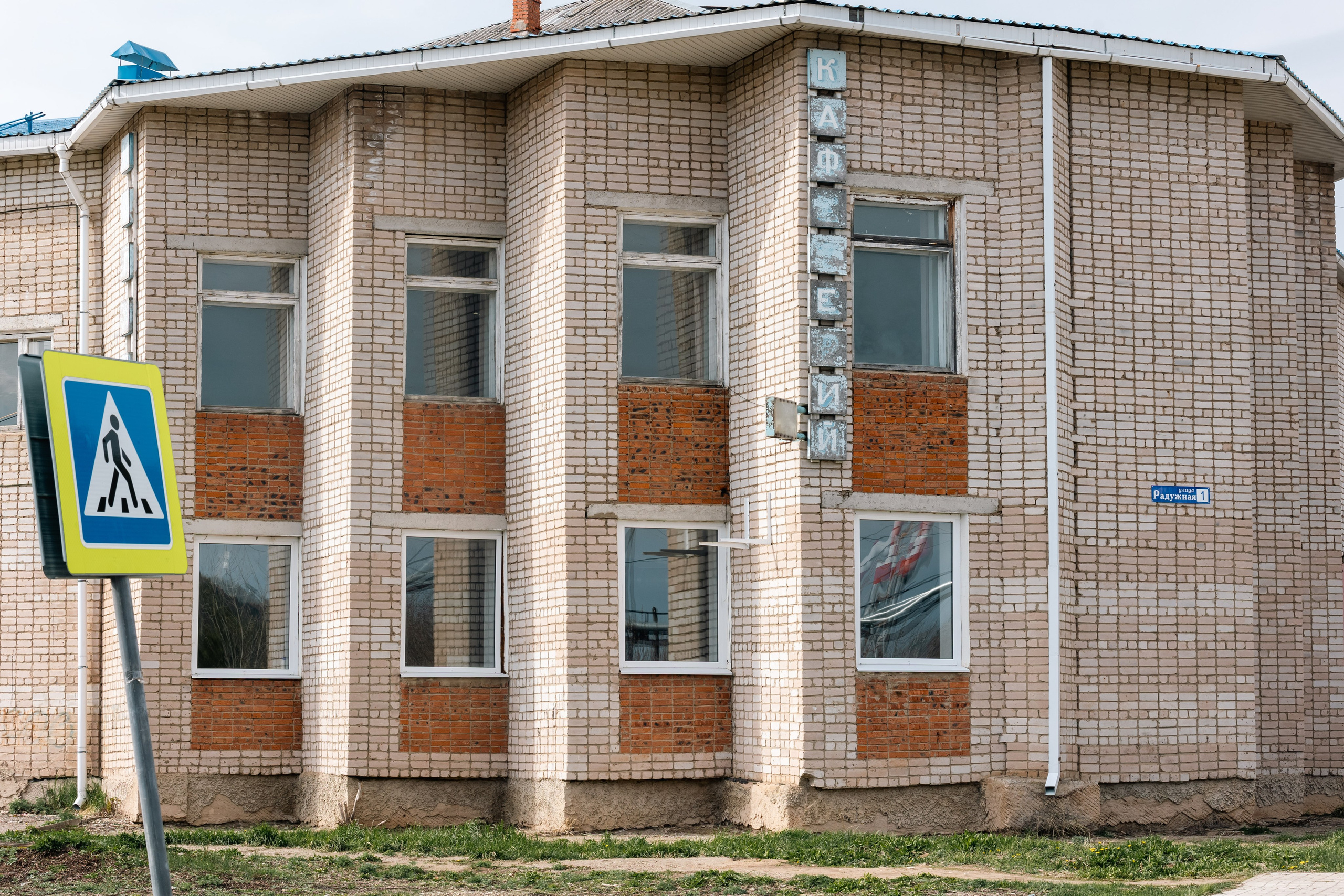 Пгт. Красная Поляна | Апрель 2026 г. Фотограф Казань