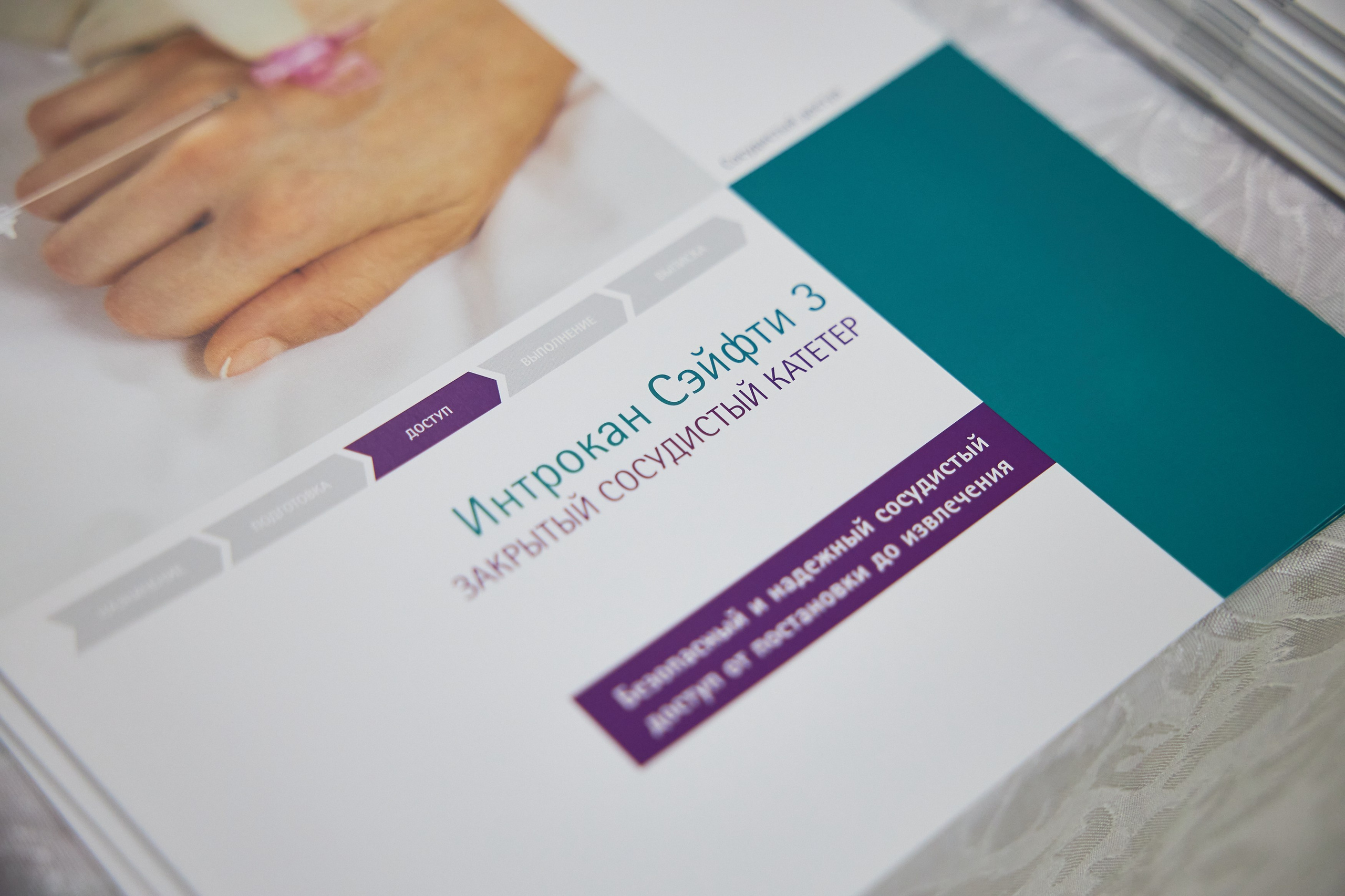 Форум Анестезиология и Реаноматология. Фотограф из Екатеринбурга Тёма Дубовцев