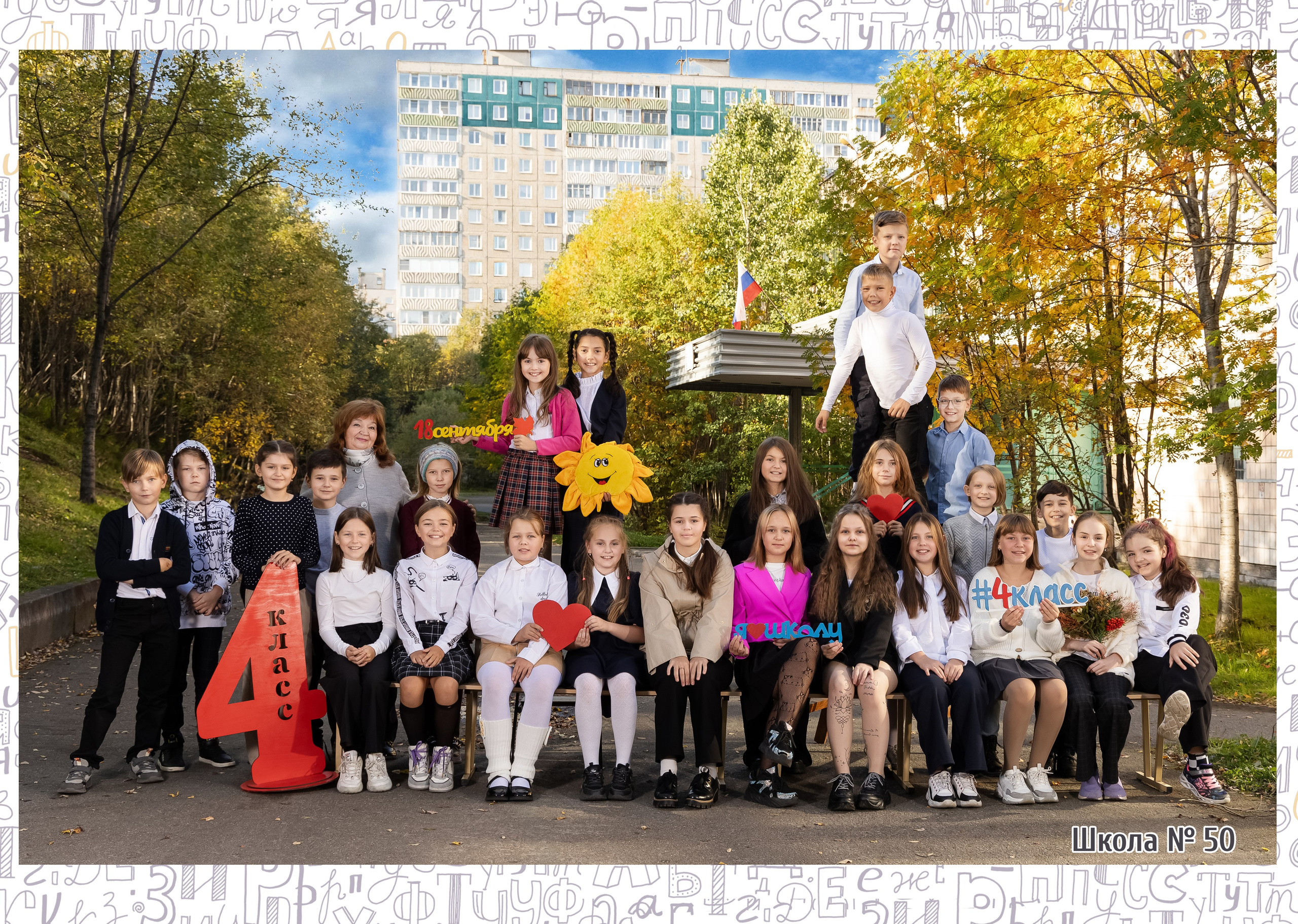 Альбом «Яркий» № 6. Выпускные альбомы. Детская сюжетная съемка