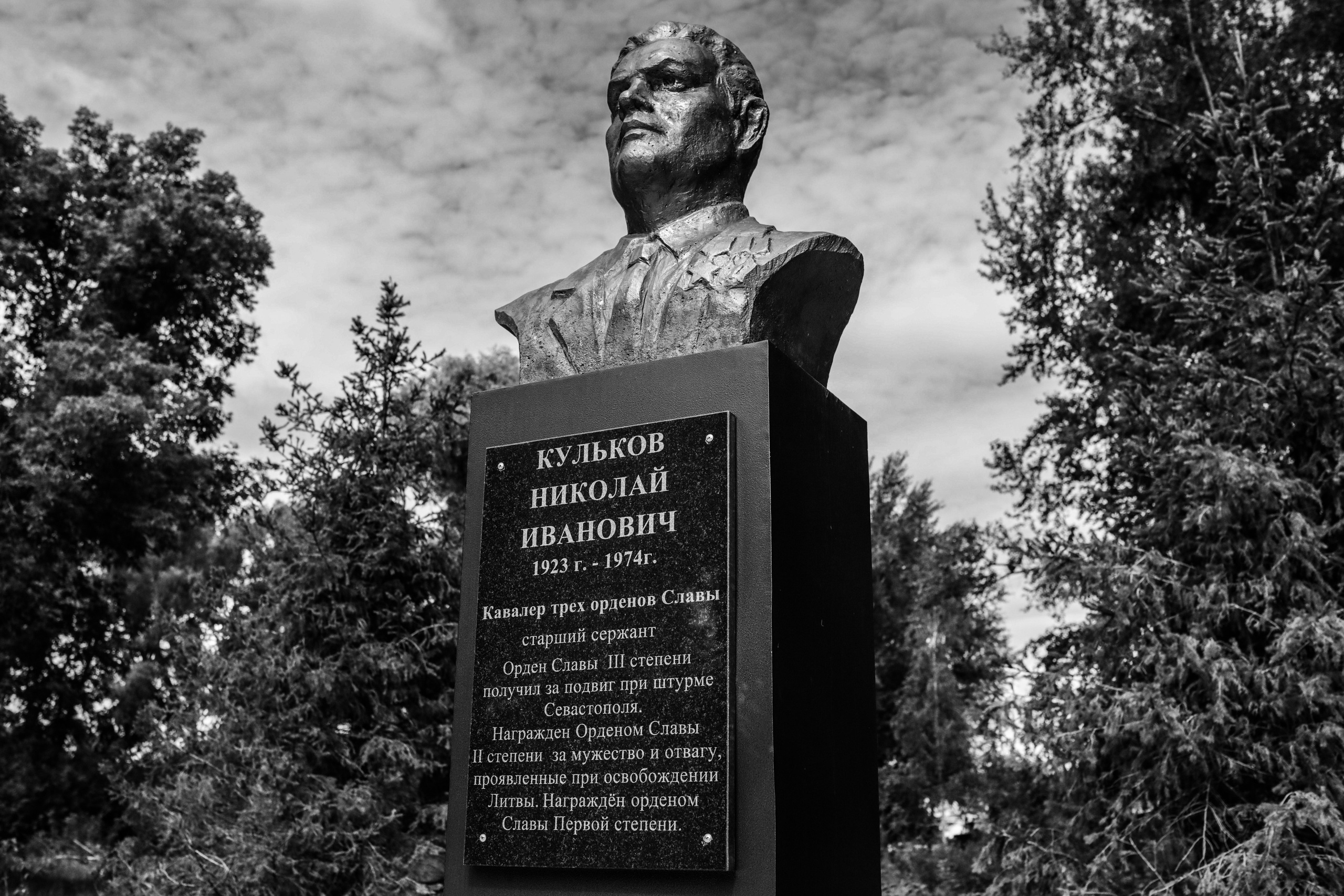 СКВОЗЬ ВРЕМЯ. Ekaterina Ageeva