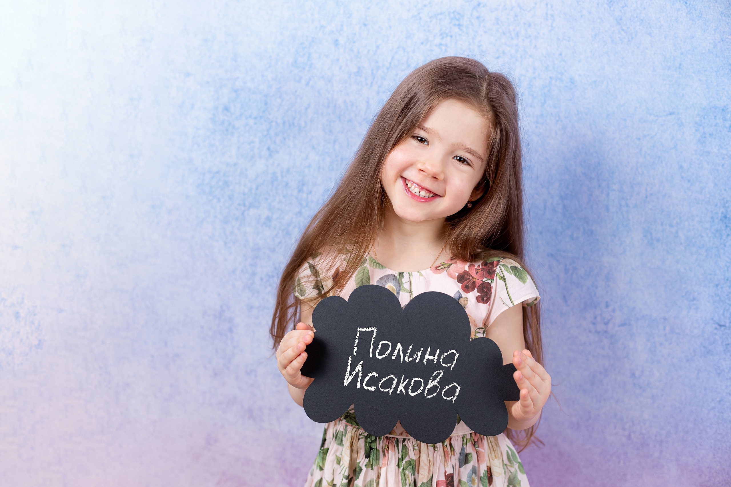 Портреты. Семейный и детский фотограф Комина Елена, Власиха, Одинцово