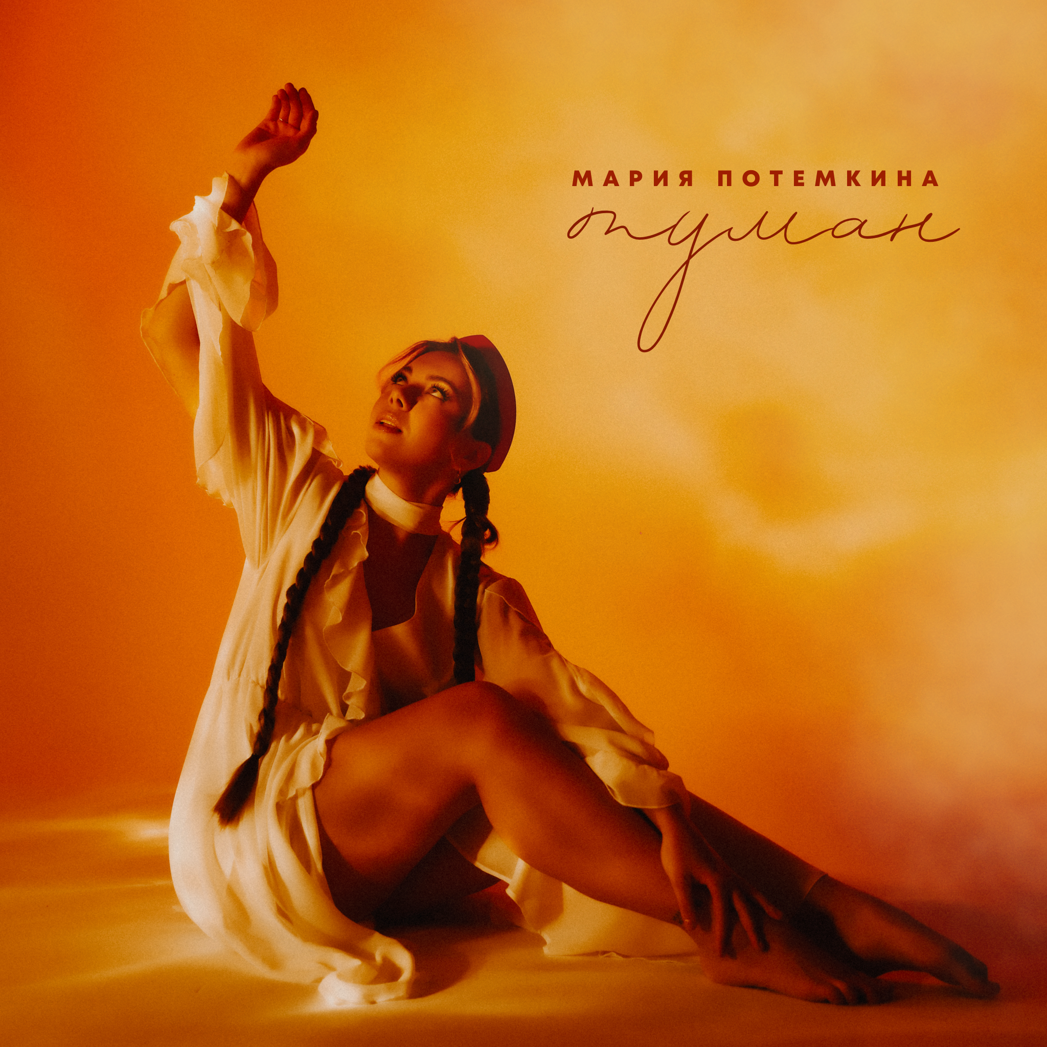 Съёмка для обложек: создайте идеальный образ. Профессиональный фотограф звезд, концертов и спортивных событий